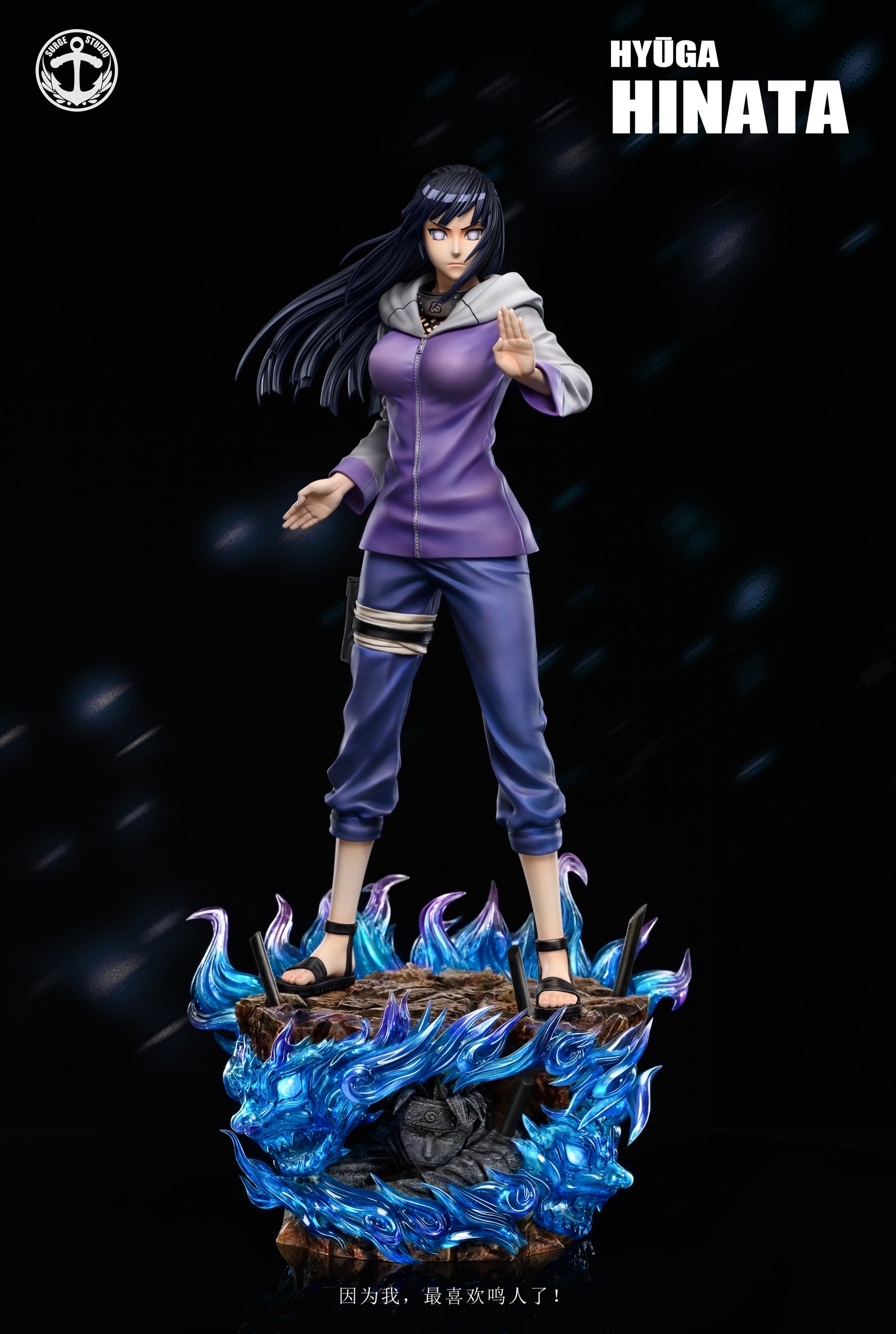 ブリエスタ 緋影-HIKAGE- 限定品 NatureTonesコラボ Naruto Surge Studio Hyuga Hinata x Neji – ClubHouse Statues