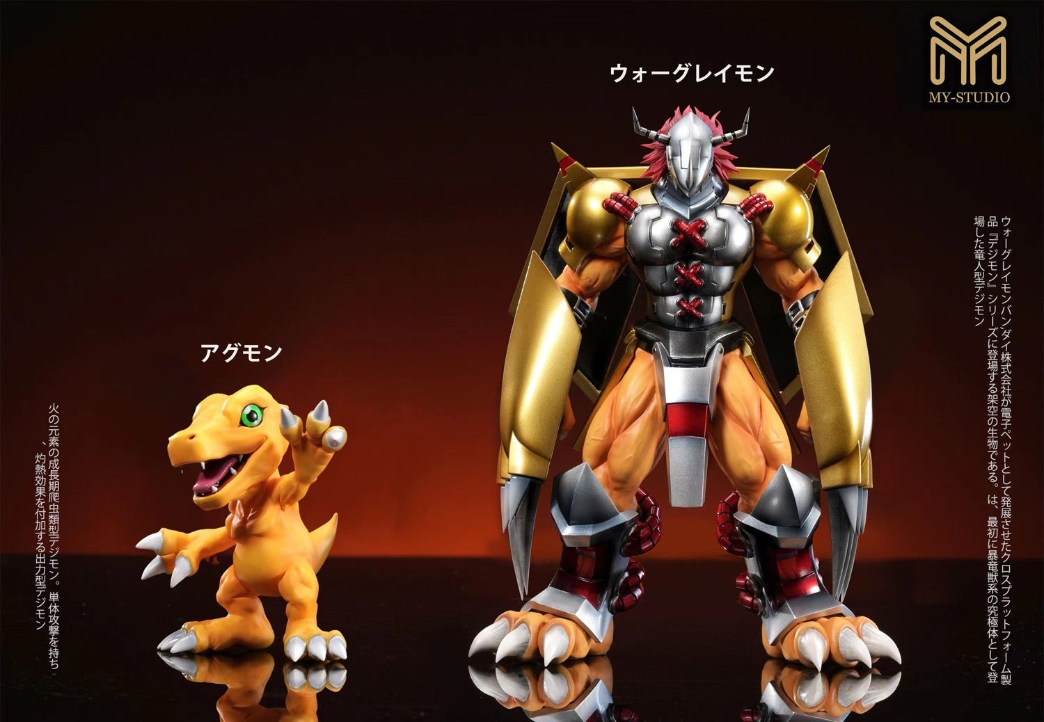 Digimon MY Studio Agumon x WarGreymon Resin Statue Digimon MY Studio Agumon x WarGreymon Resin Statue