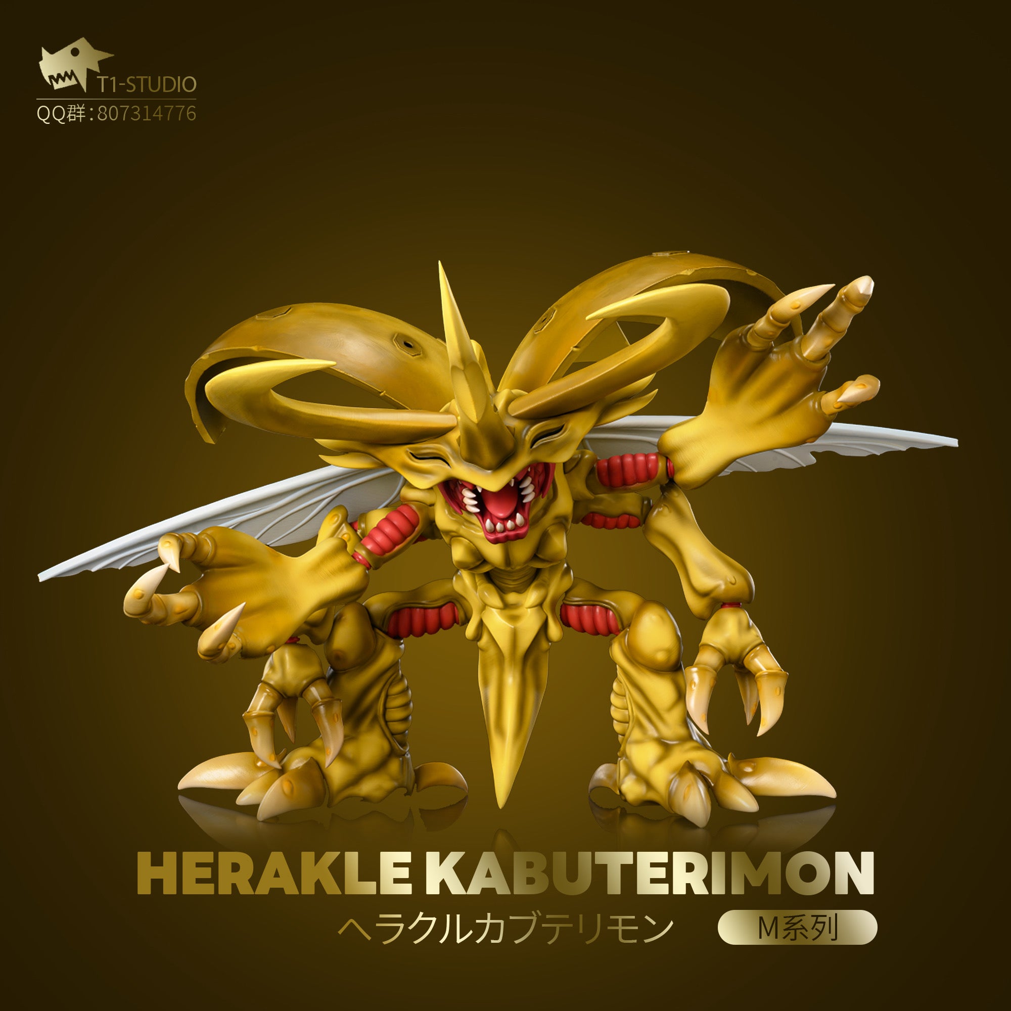 Digimon T1 Studio Herakle Kabuterimon Resin Statue - Preorder