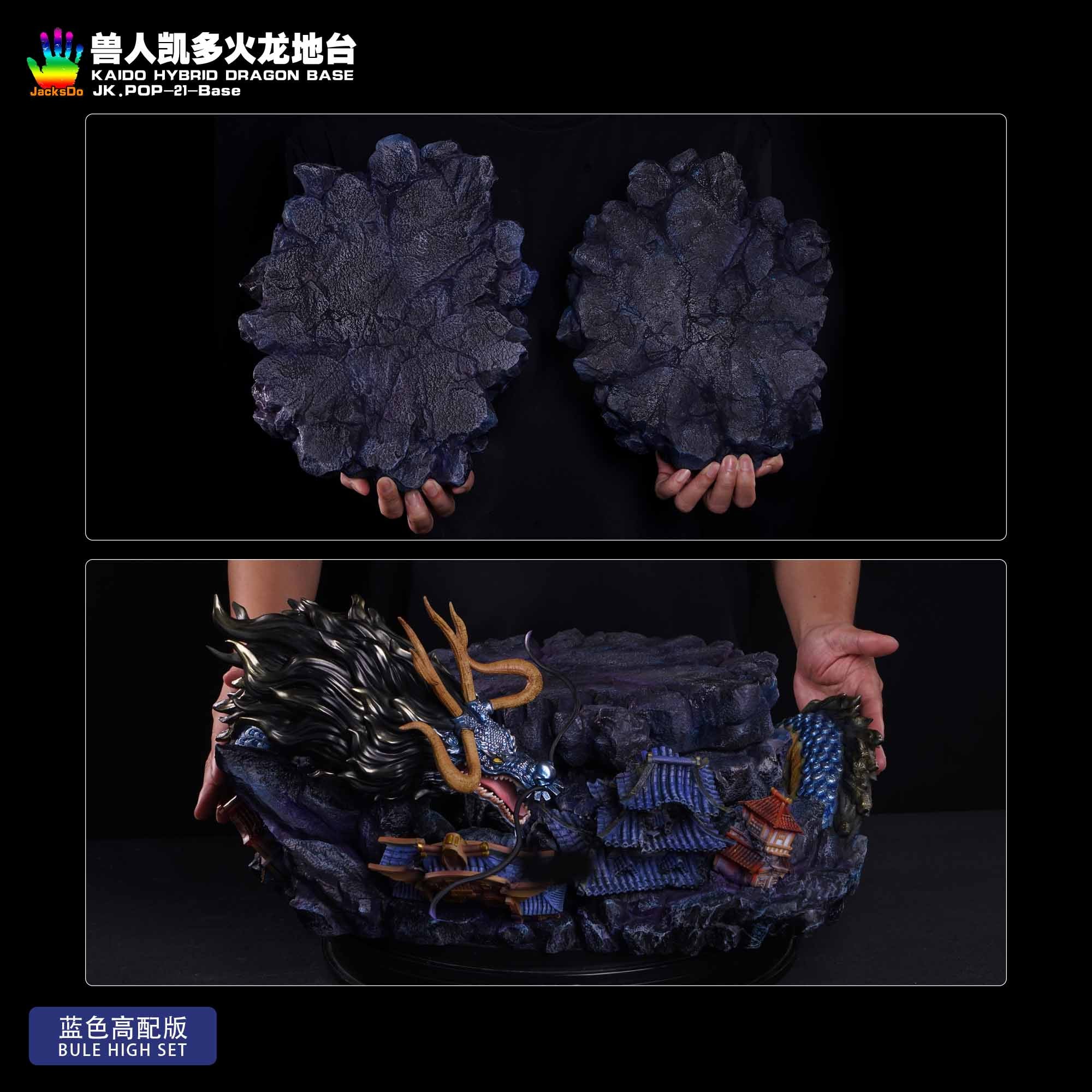 ヤマトガレージキッド　Jacksdo Studio 海外限定正規品 One Piece JacksDo Studio ONLY Dragon Base for Beast Form