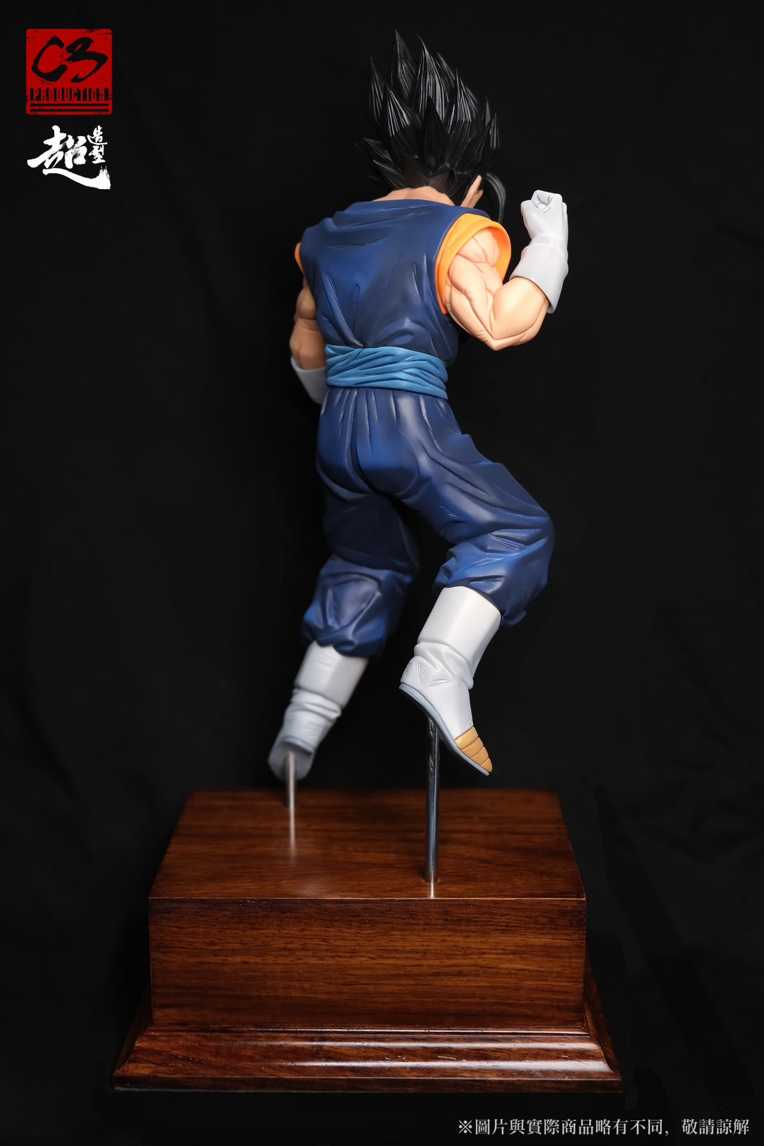Dragon Ball C3 Studio The Strongest Warrior Vegito Resin Statue