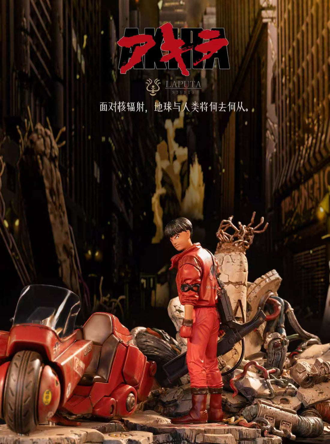 Akira LAPUTA Studio Shotaro Kaneda Resin Statue
