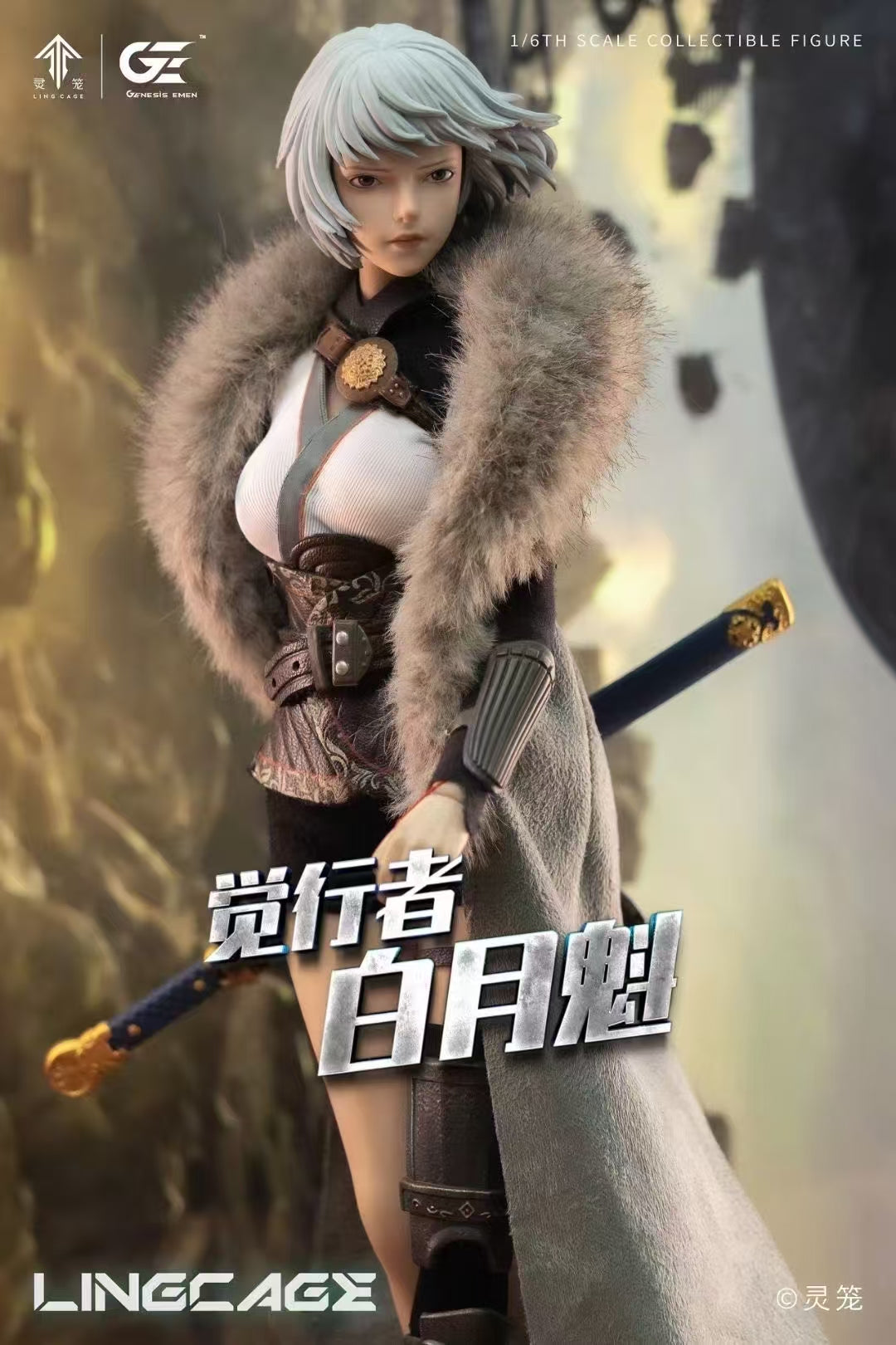 Ling Cage Incarnation Genesis Emen Studio Bai Yuekui LL-BYK02 Licensed Action Figure