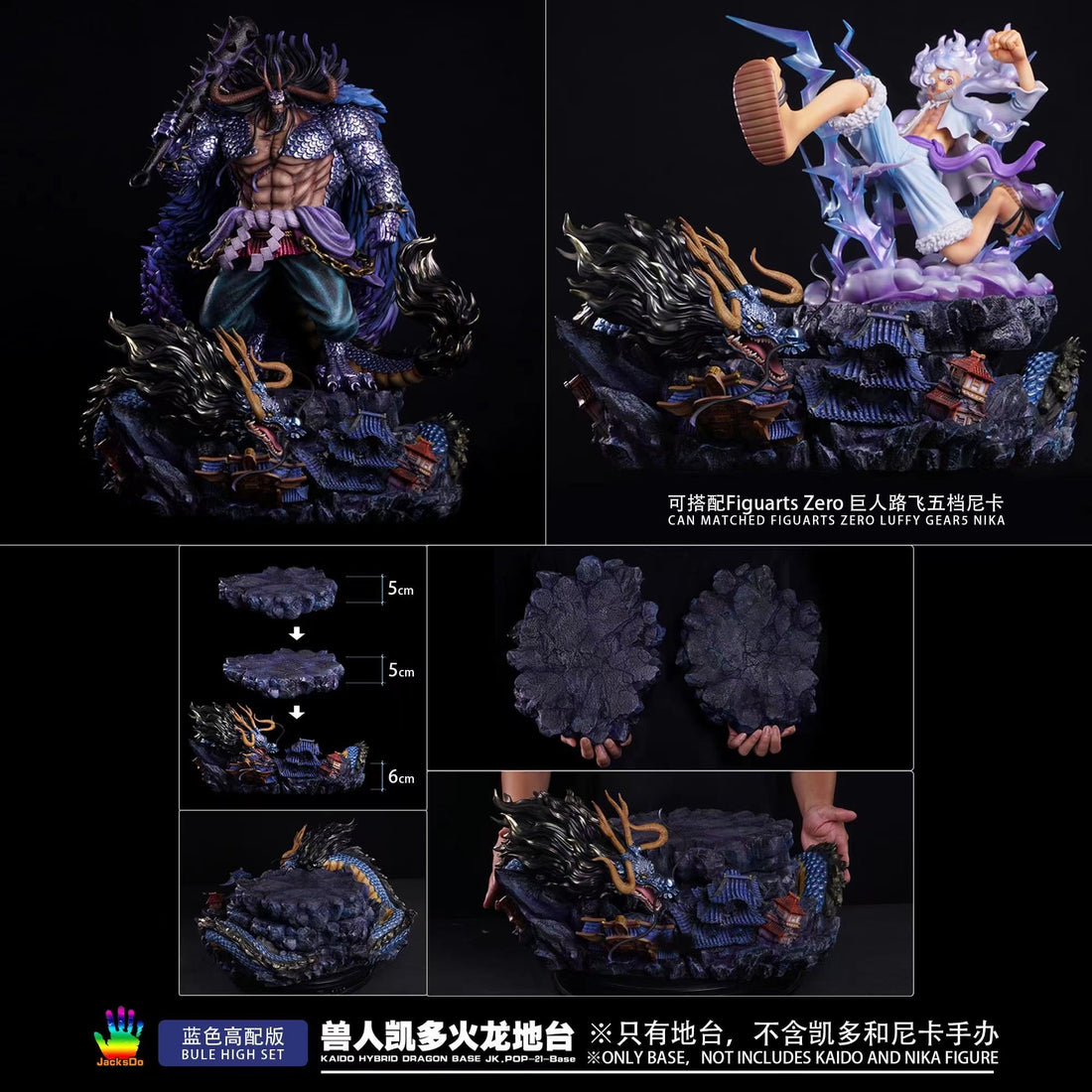 One Piece JacksDo Studio ONLY Dragon Base for Beast Form Kaido Resin Statue