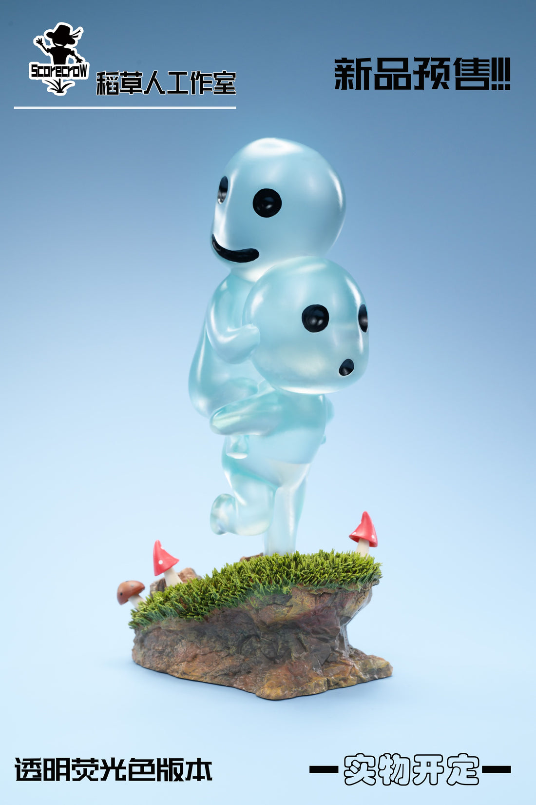Princess Mononoke Scarecrow Studio Mononoke Hime Kodama Resin Statue