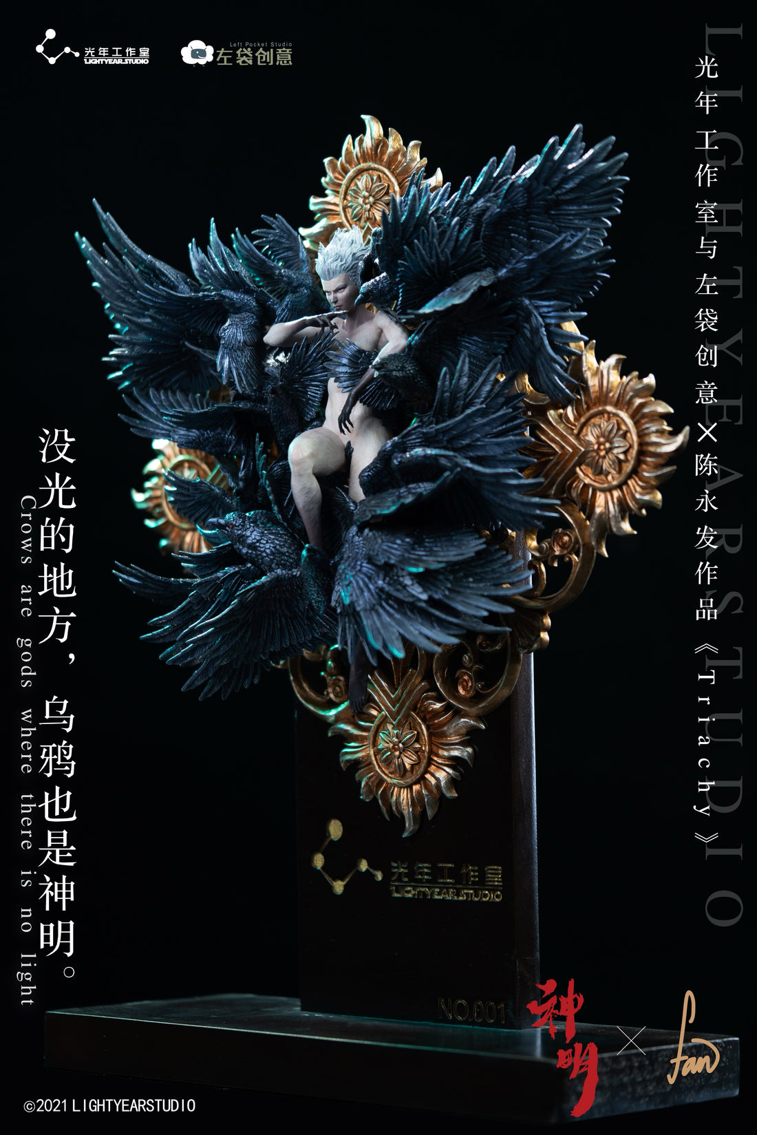 Light Year Studio Triachy Crow Collectible Licensed Resin Statue