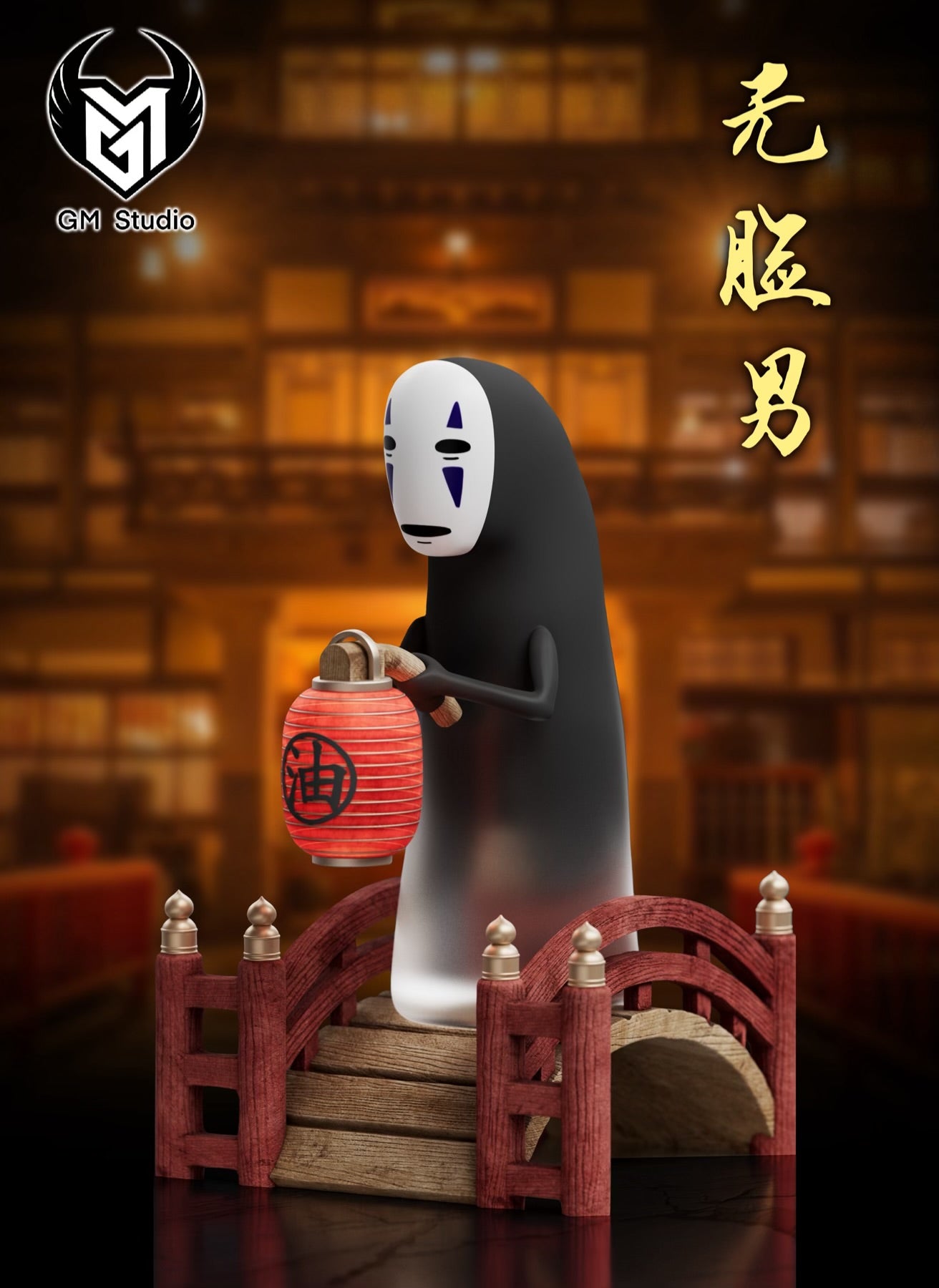 Spirited Away GM Studio No Face Man Resin Statue – ClubHouse Statues, image size:1312x1800