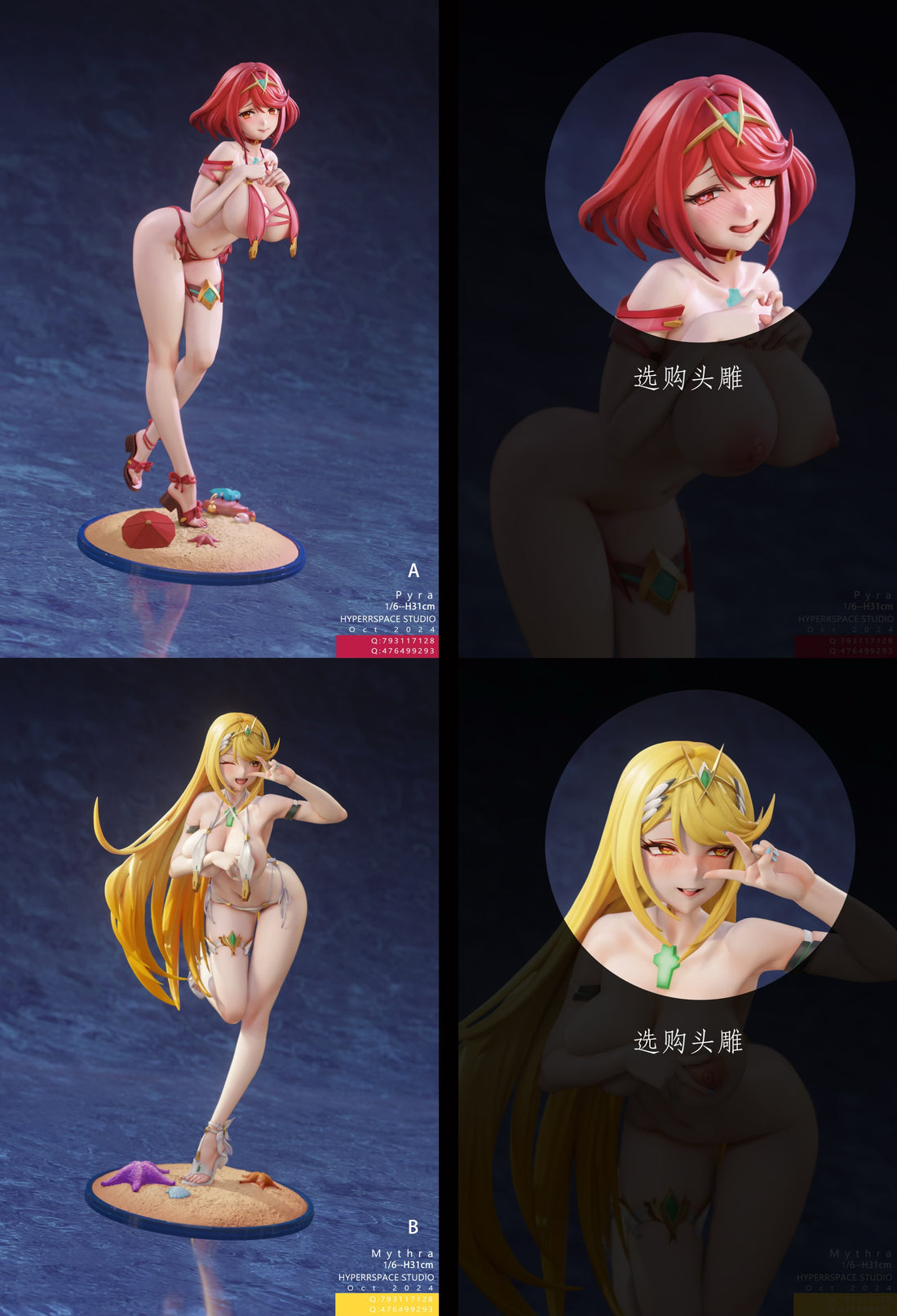 Xenoblade Chronicles Hyperspace Studio Mythra x Pyra Resin Statue