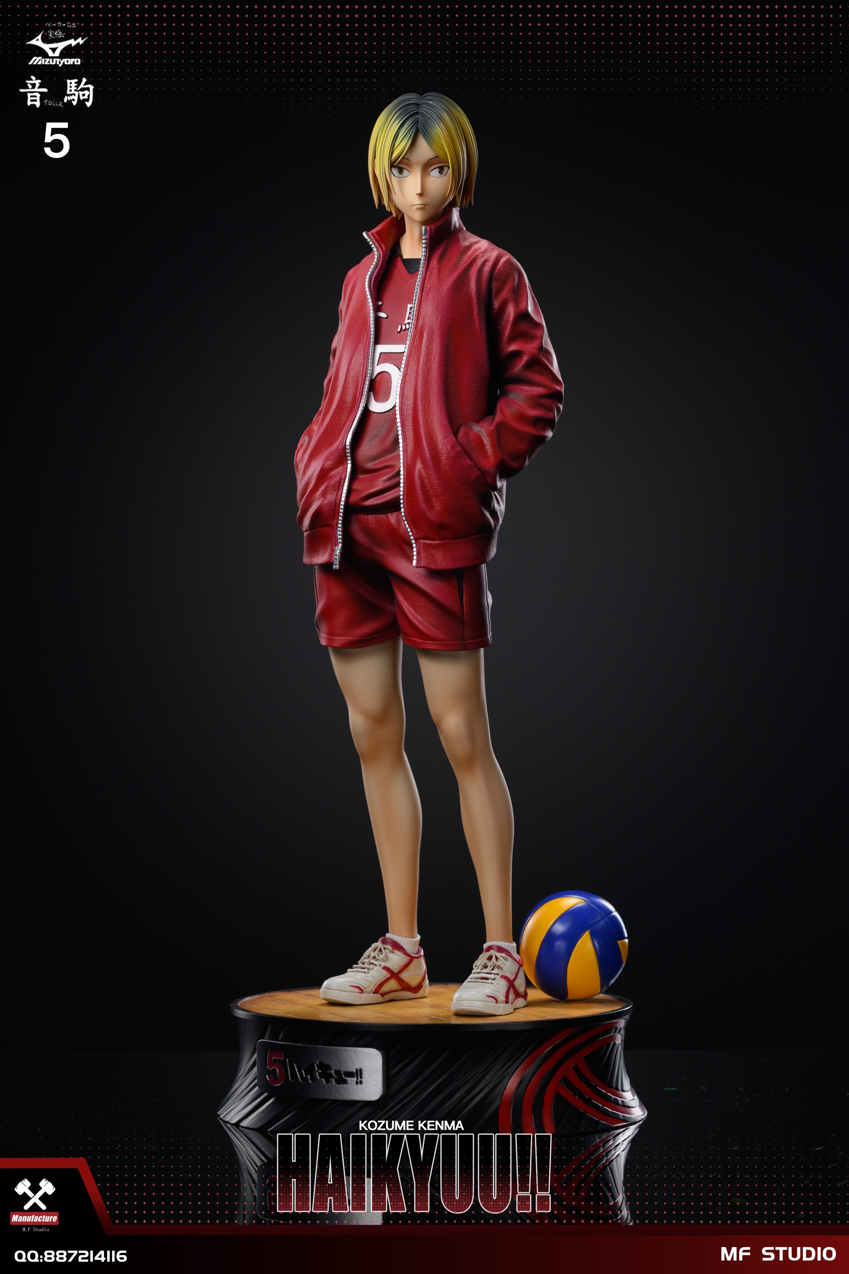 【kenmaki】 Amazon.com: Great Eastern Entertainment Haikyu!!- S4 Kenma