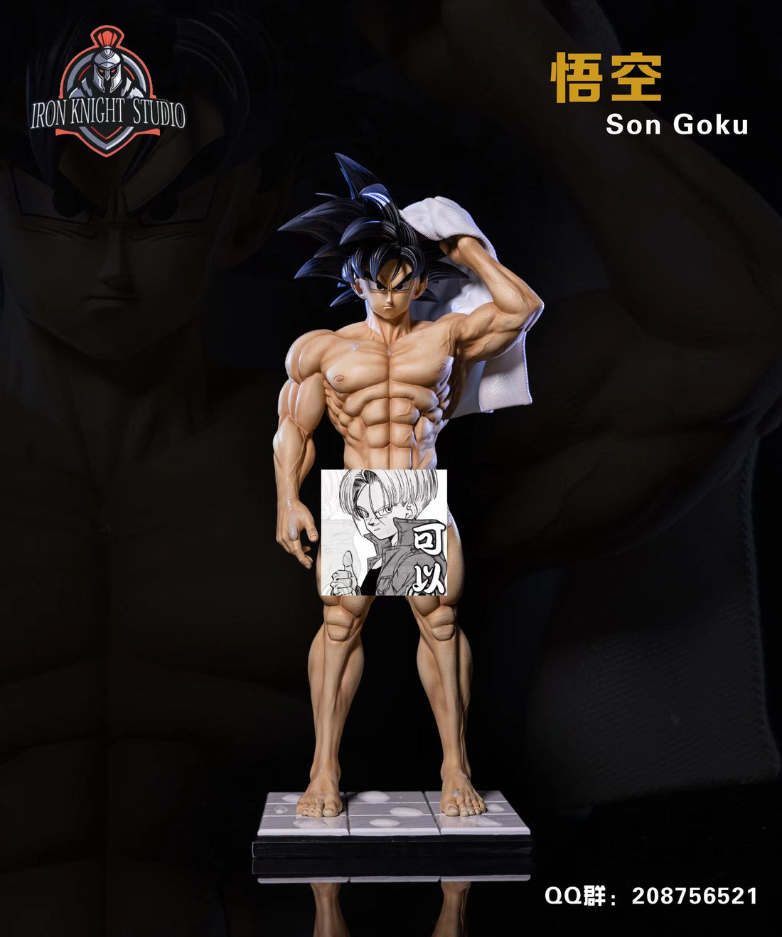 Dragon Ball Iron Knight Studio Goku Resin Statue
