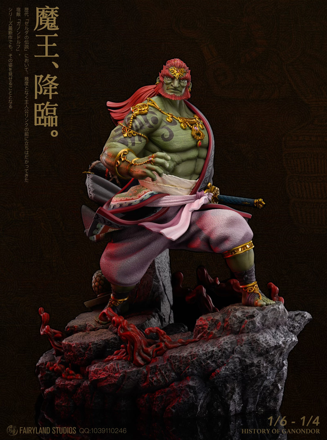 The Legend of Zelda FairyLand Studio Ganondorf Resin Statue