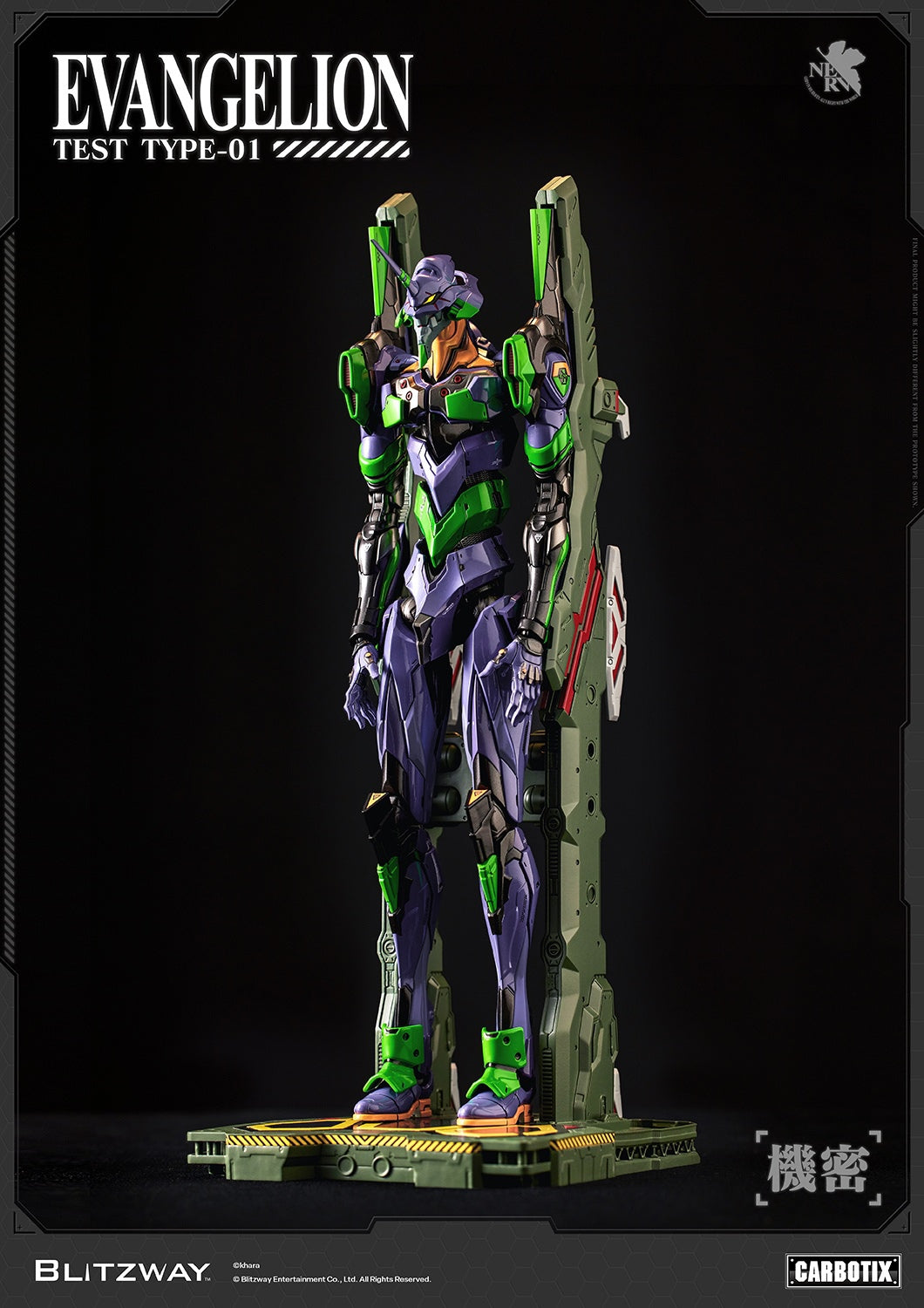 Neon Genesis Evangelion Blitzway EVA Unit 01 Test Type – ClubHouse