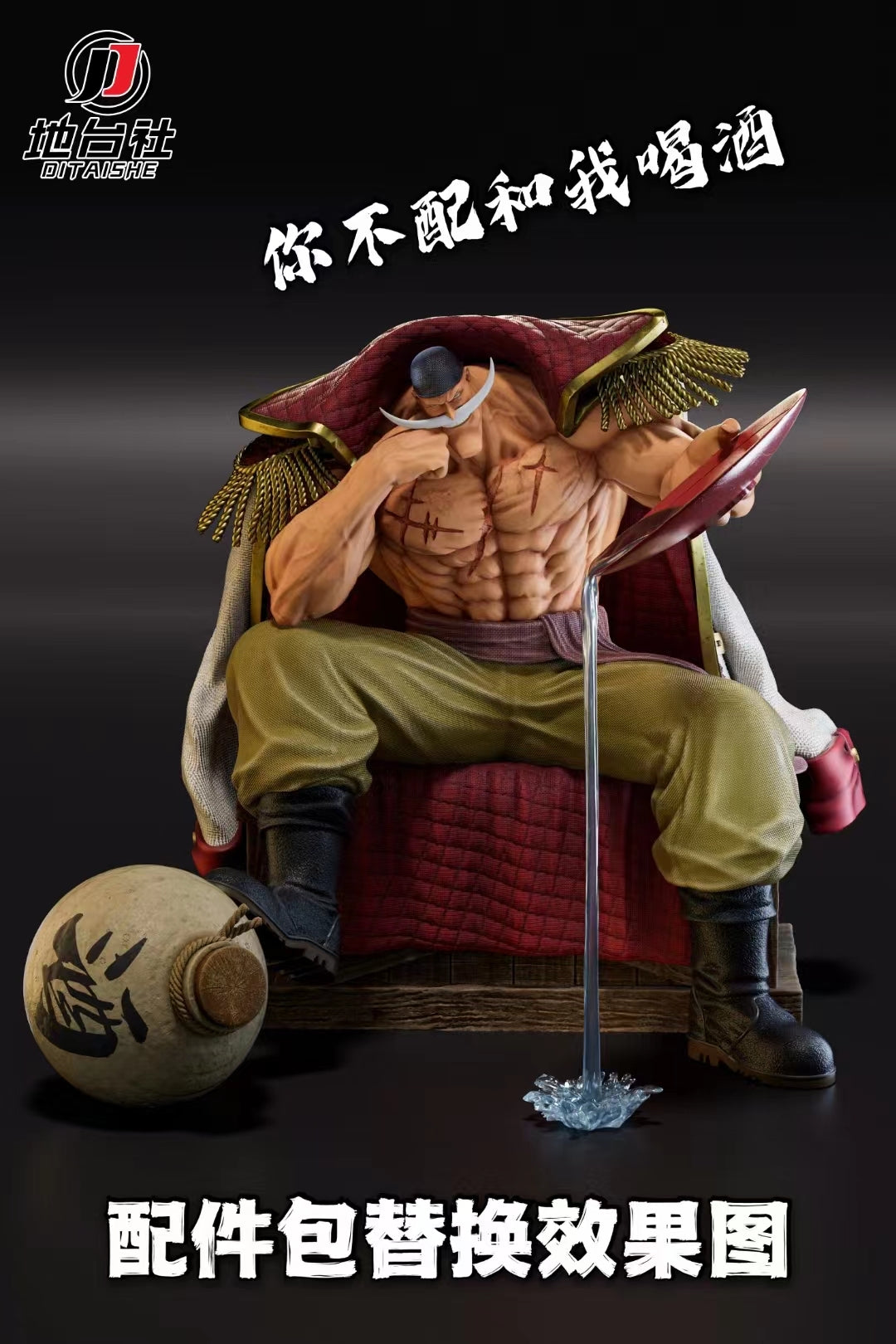 One Piece Di Tai She Studio Edward Newgate Resin Statue