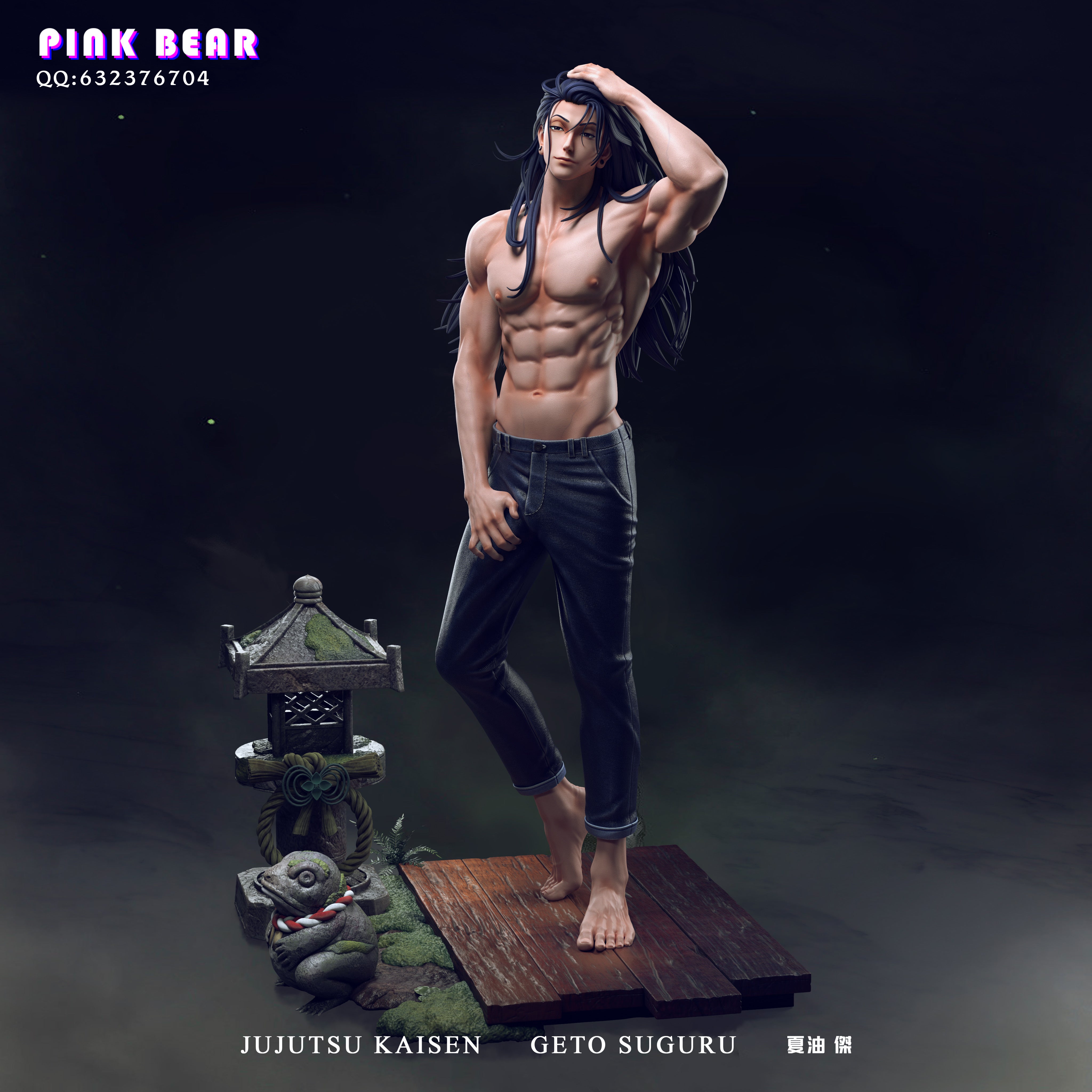 Jujutsu Kaisen Pink Bear Studio Geto Resin Statue - Preorder