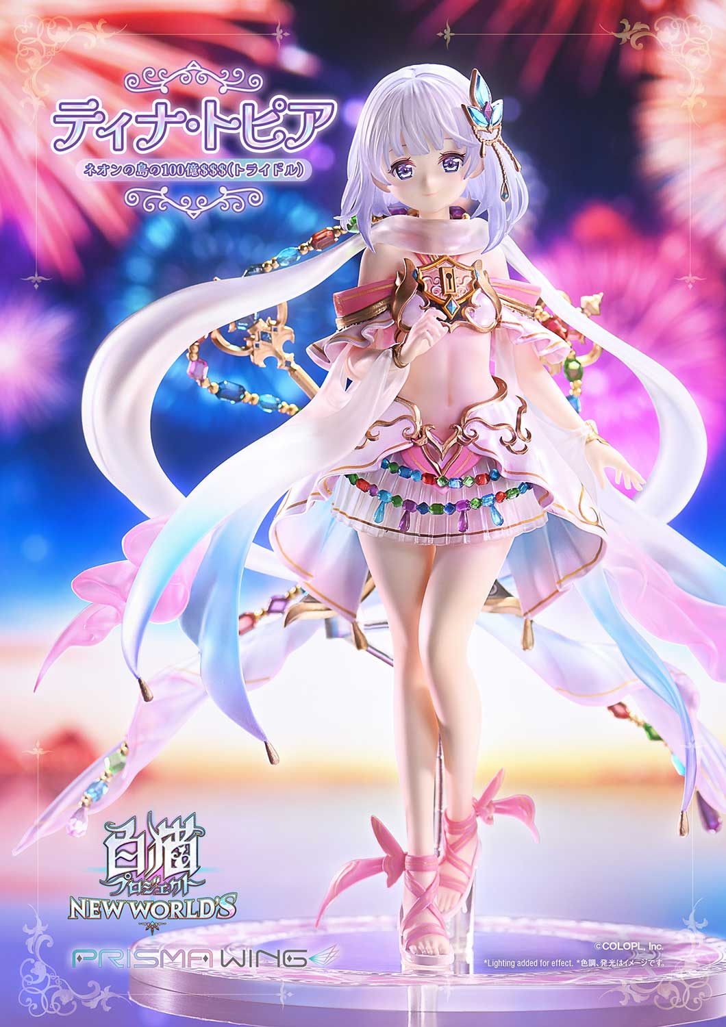 Shironeko Project Prime 1 Studio x Prisma Wing Collection Tina