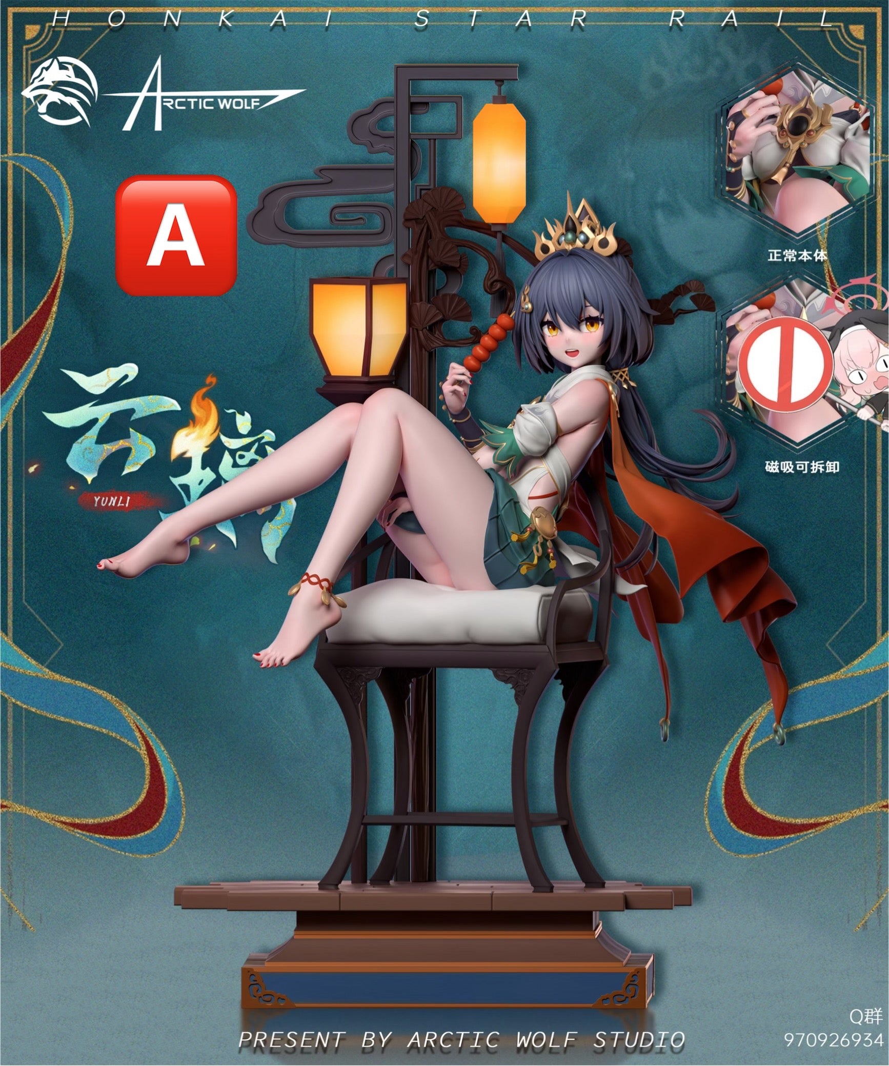 Honkai Star Rail Arctic Wolf Studio YunLi Resin Statue – ClubHouse