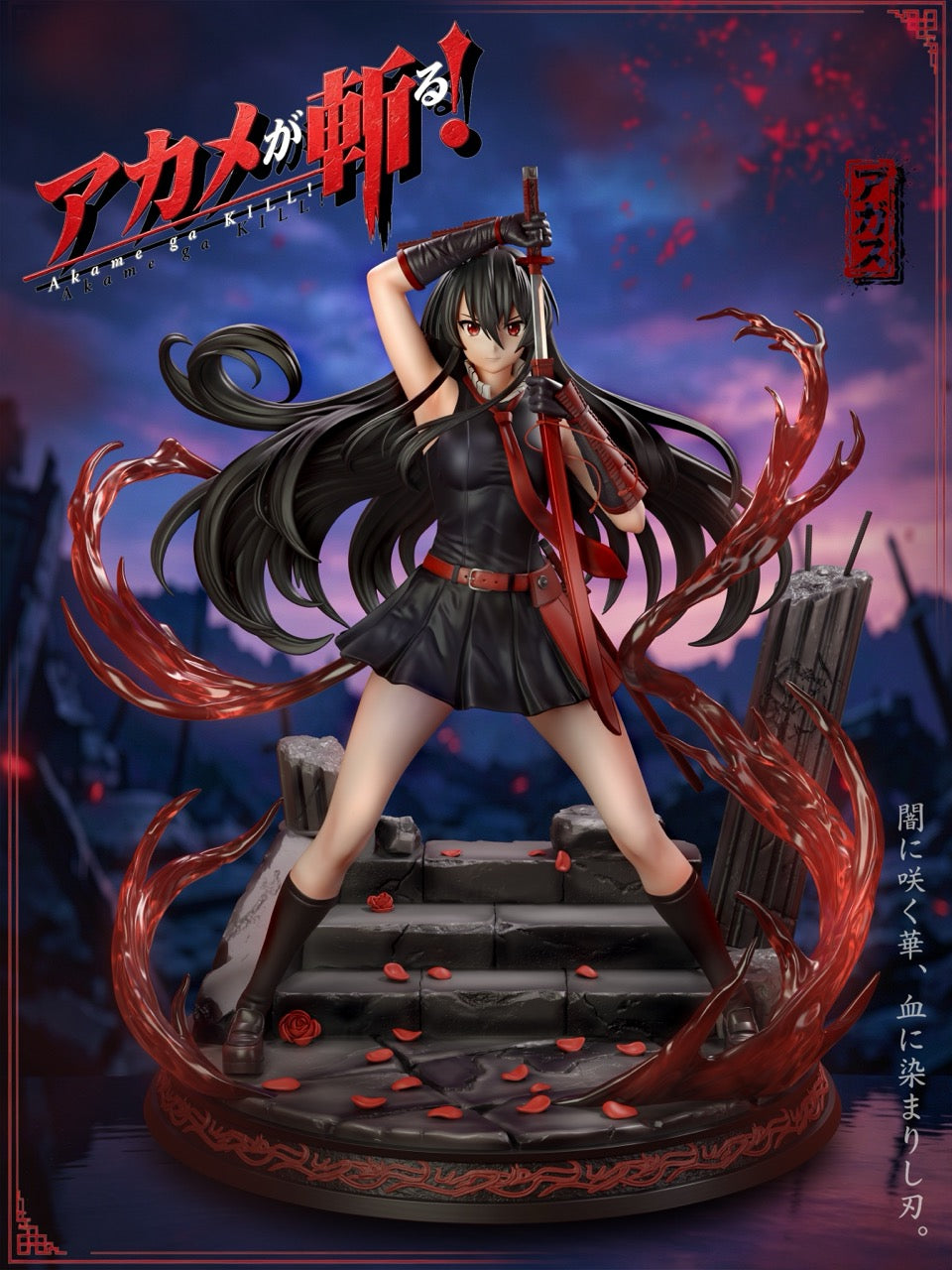 Akame ga Kill ChaoShe Studio Akame – ClubHouse Statues