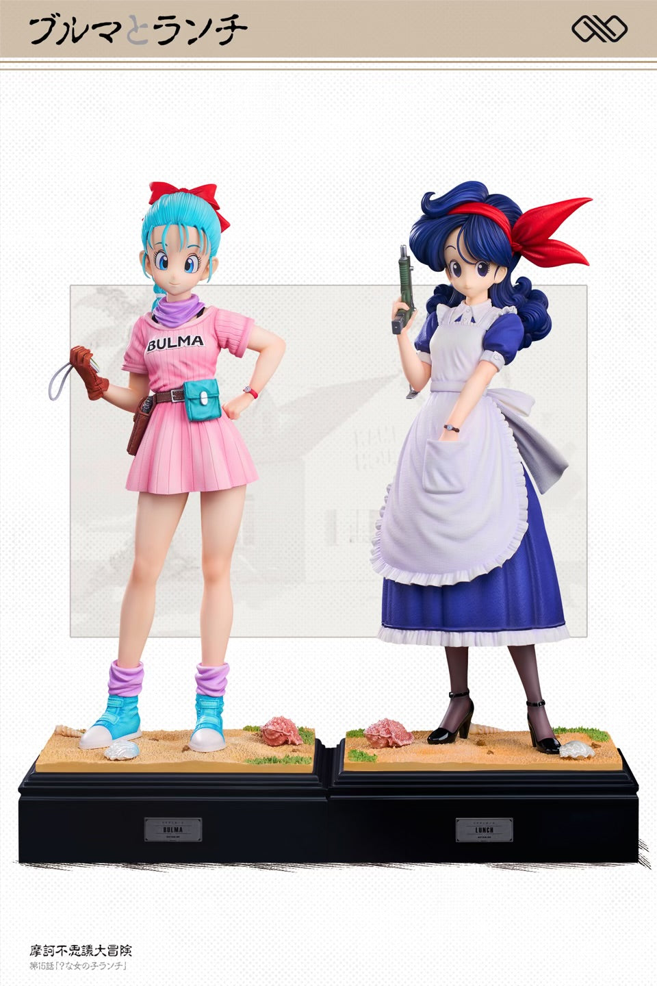 Figurine Bulma Training Section Ichibansho - Dragon Ball Z | Shin Sekai