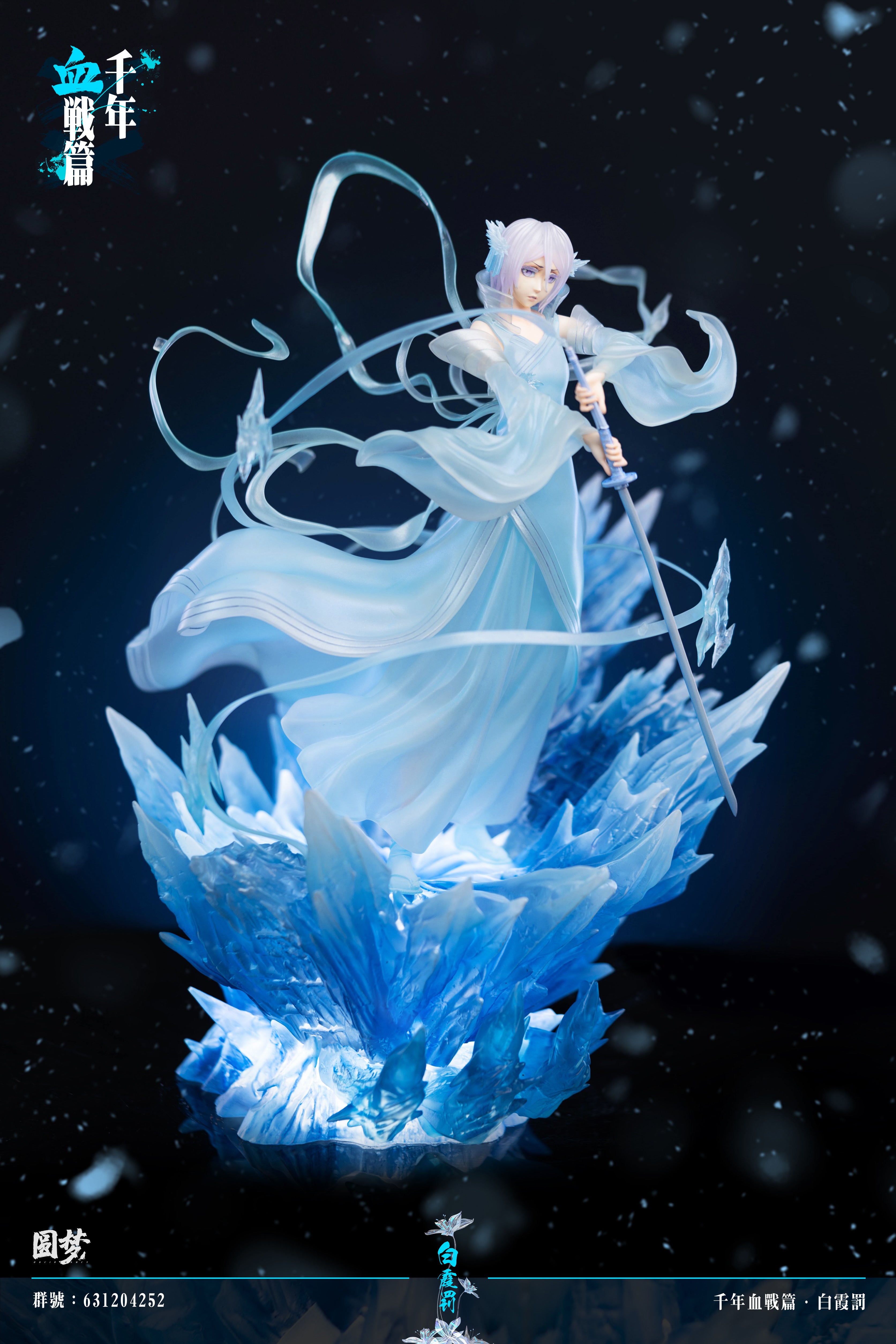 Bleach YuanMeng Studio Kuchiki Rukia – ClubHouse Statues