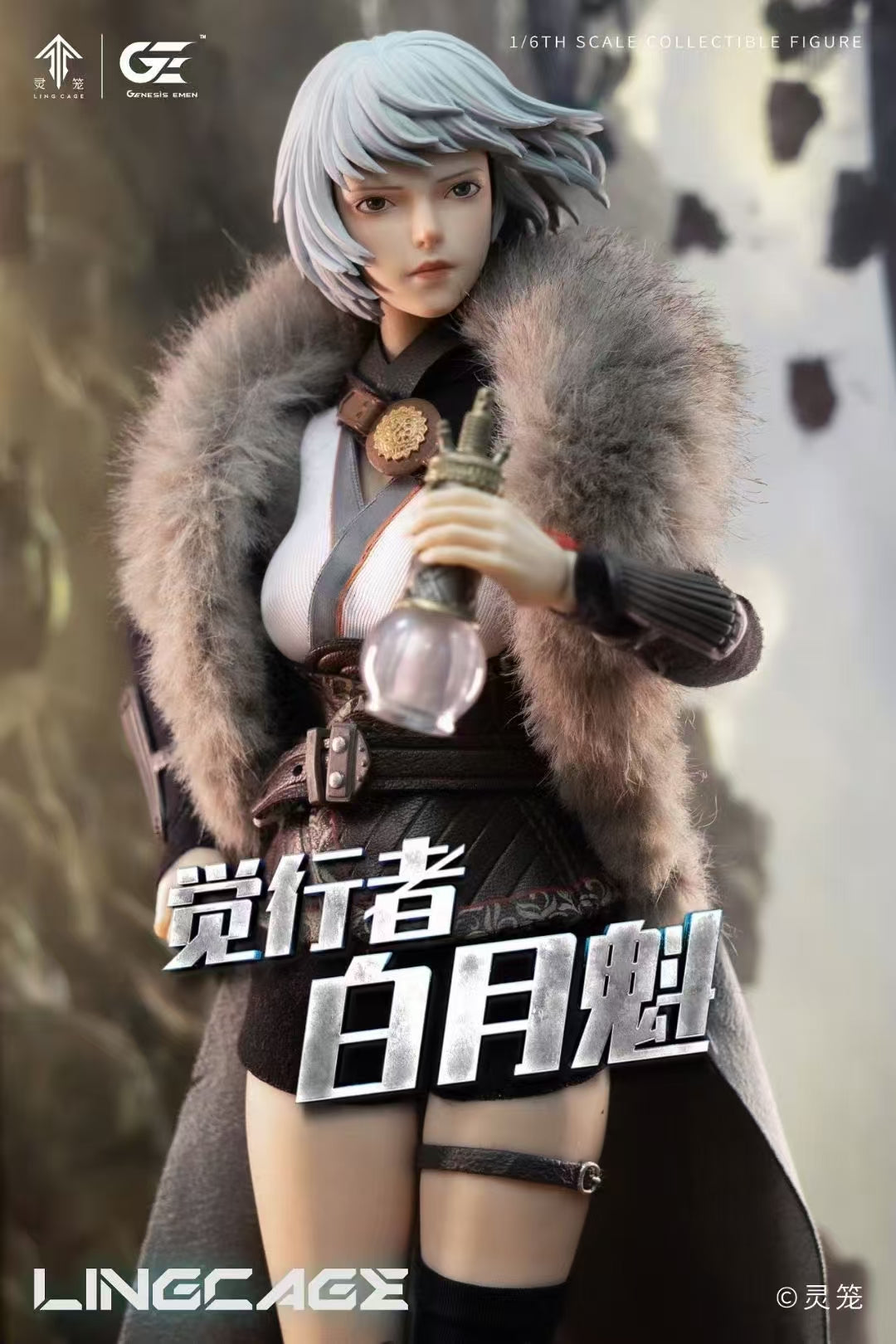 Ling Cage Incarnation Genesis Emen Studio Bai Yuekui LL-BYK02