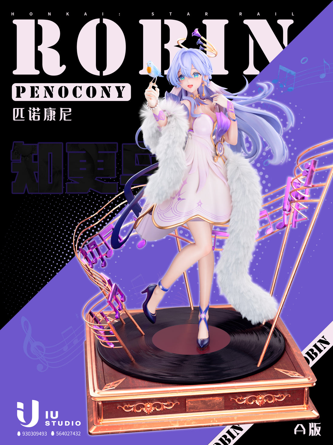 Honkai Star Rail IU Studio Robin Resin Statue