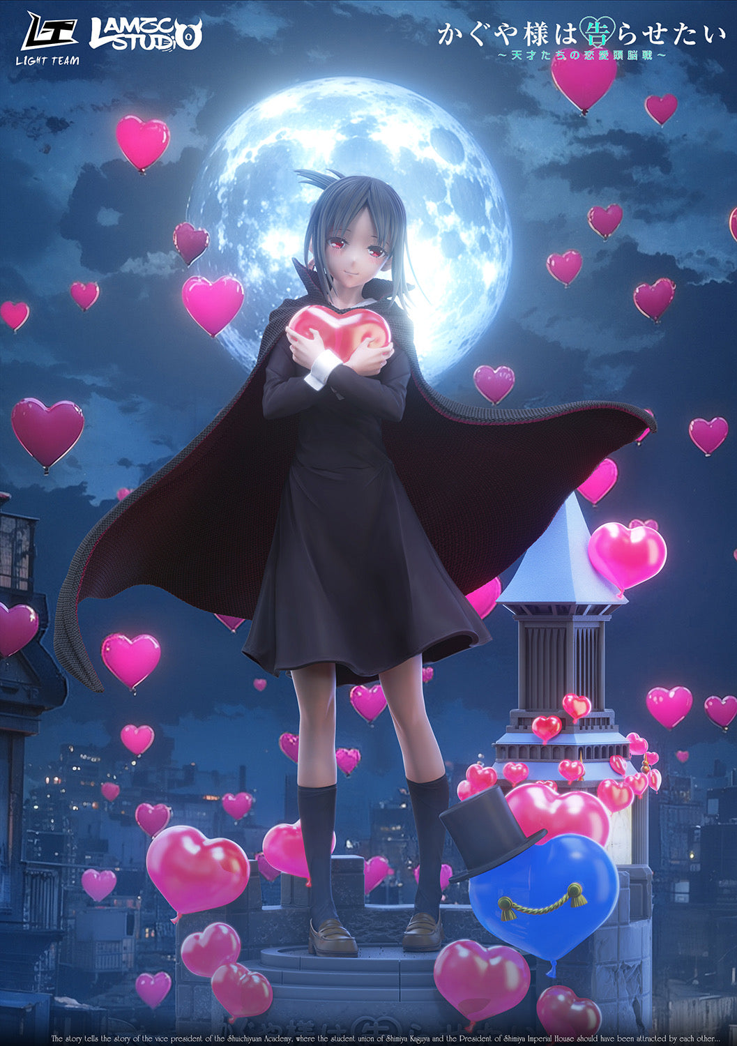 Kaguyaさま Kaguya Sama LAMZC x Light Team Studio Love Is War Shinomiya Kaguya