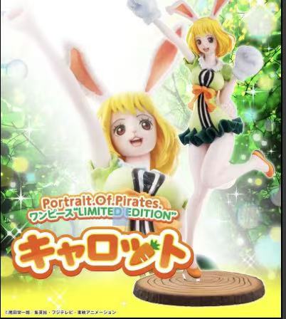 One Piece MegaHouse Carrot Licensed PVC Figure – ClubHouse
