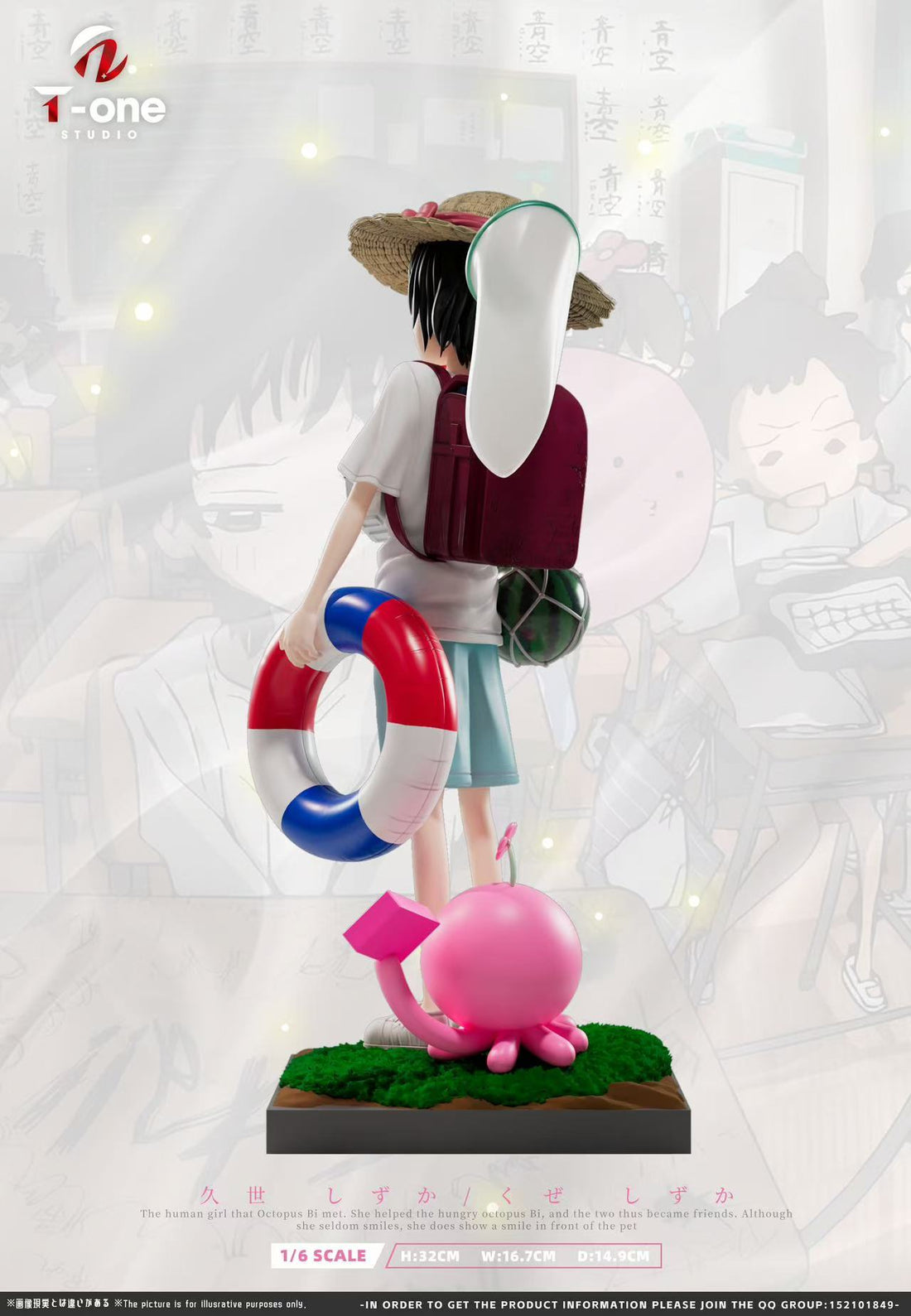 Takopis Original T one Studio Sin Kuze Shizuka Resin Statue