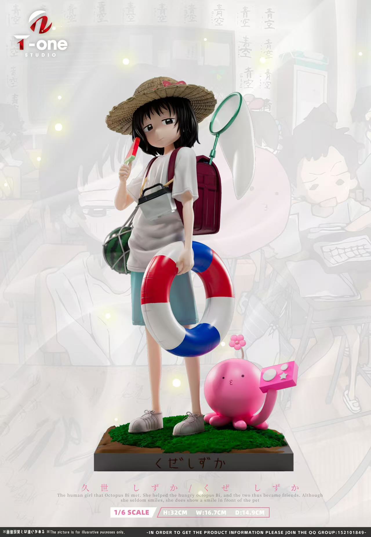 Tyler,the creator STATUE フィギュア Tyler the Creator Action Figure - Etsy
