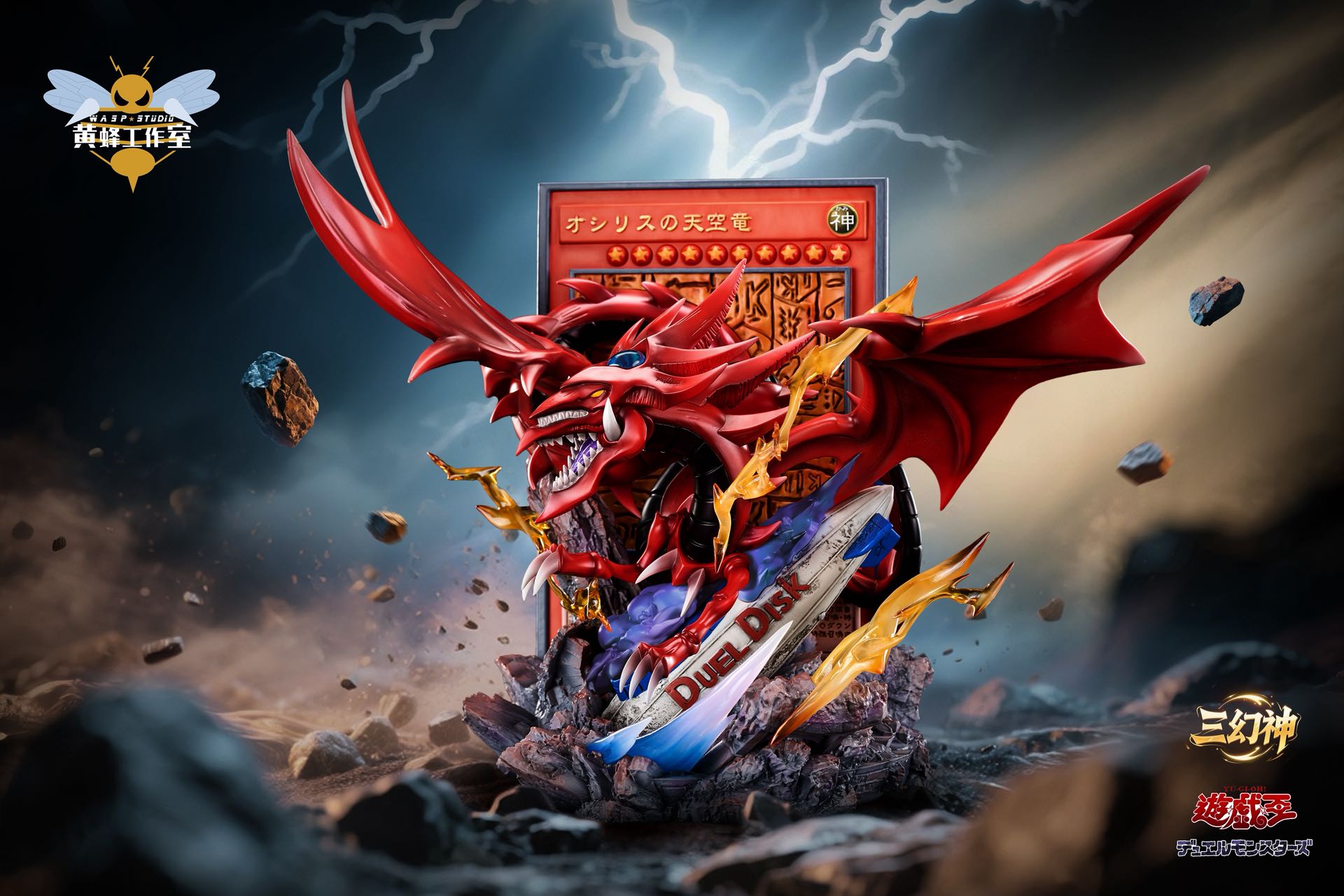 YuGiOh WASP Studio Slifer the Sky Dragon – ClubHouse Statues