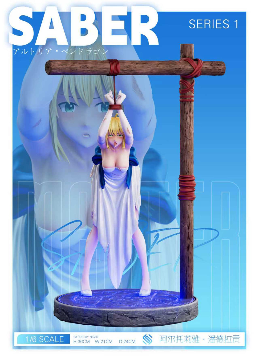 Fate Stay Night EXE Studio Prisoner Saber Resin Statue