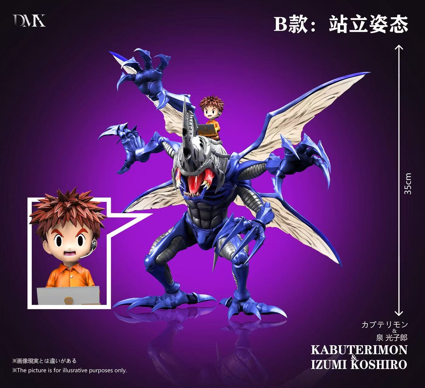 デジモン DMX-STUDIO シューツモン フィギュア デジモン DMX-STUDIO シューツモン フィギュア Digimon DMX Studio