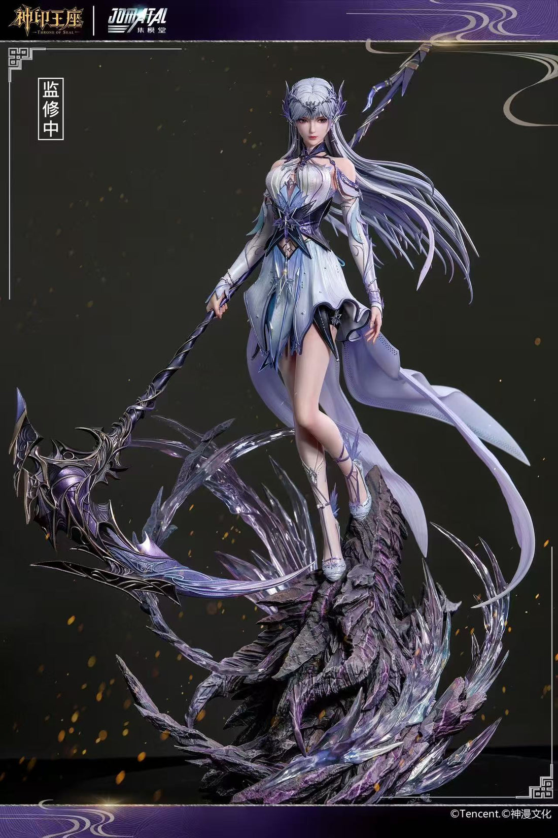 Throne of Seal Jomatal Studio Saint Caier Licensed Resin Statue