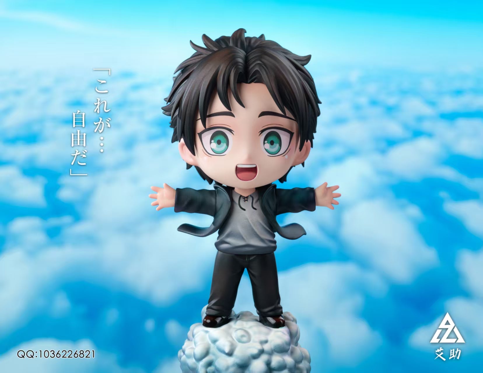 Attack On Titan AZ Studio Eren Yeager V2 – ClubHouse Statues