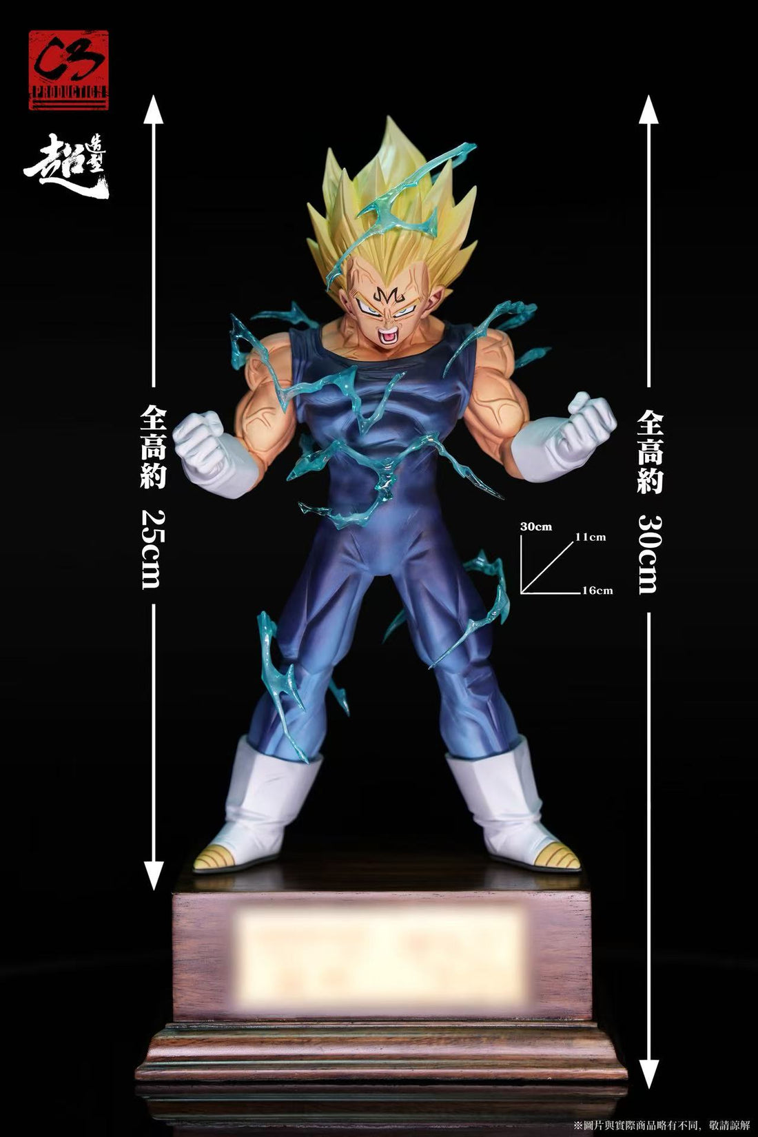 Dragon Ball C3 Studio Majin Vegeta Resin Statue