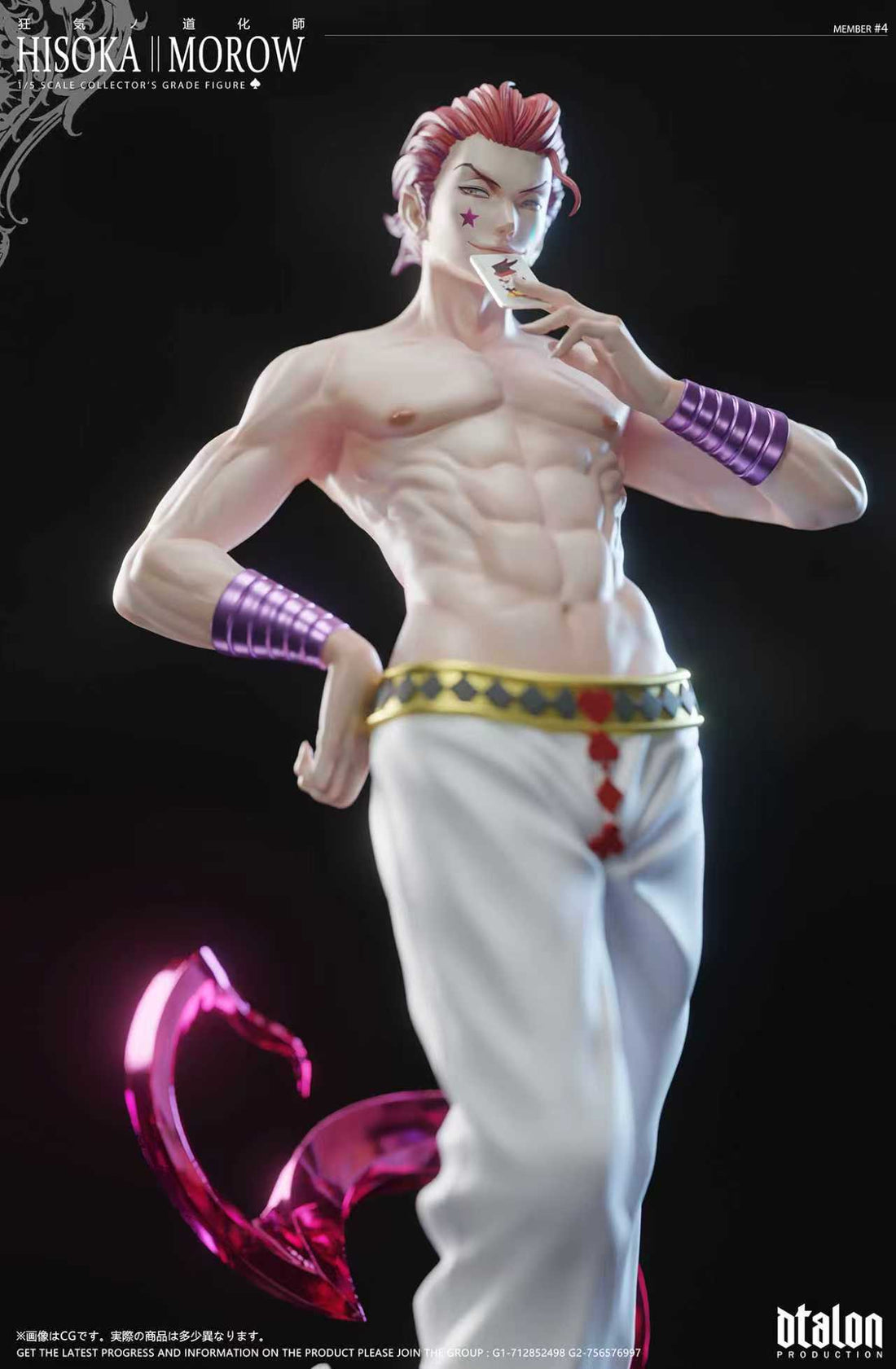 Hunter x Hunter Dtalon Studio Hisoka Morow Resin Statue