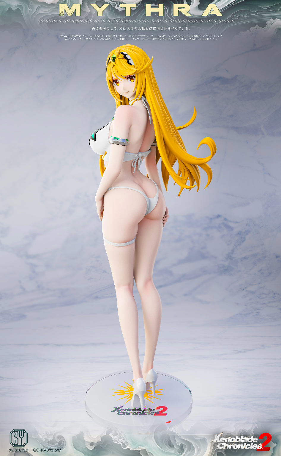 Xenoblade Chronicles SY Studio Pyra x Mythra Resin Statue