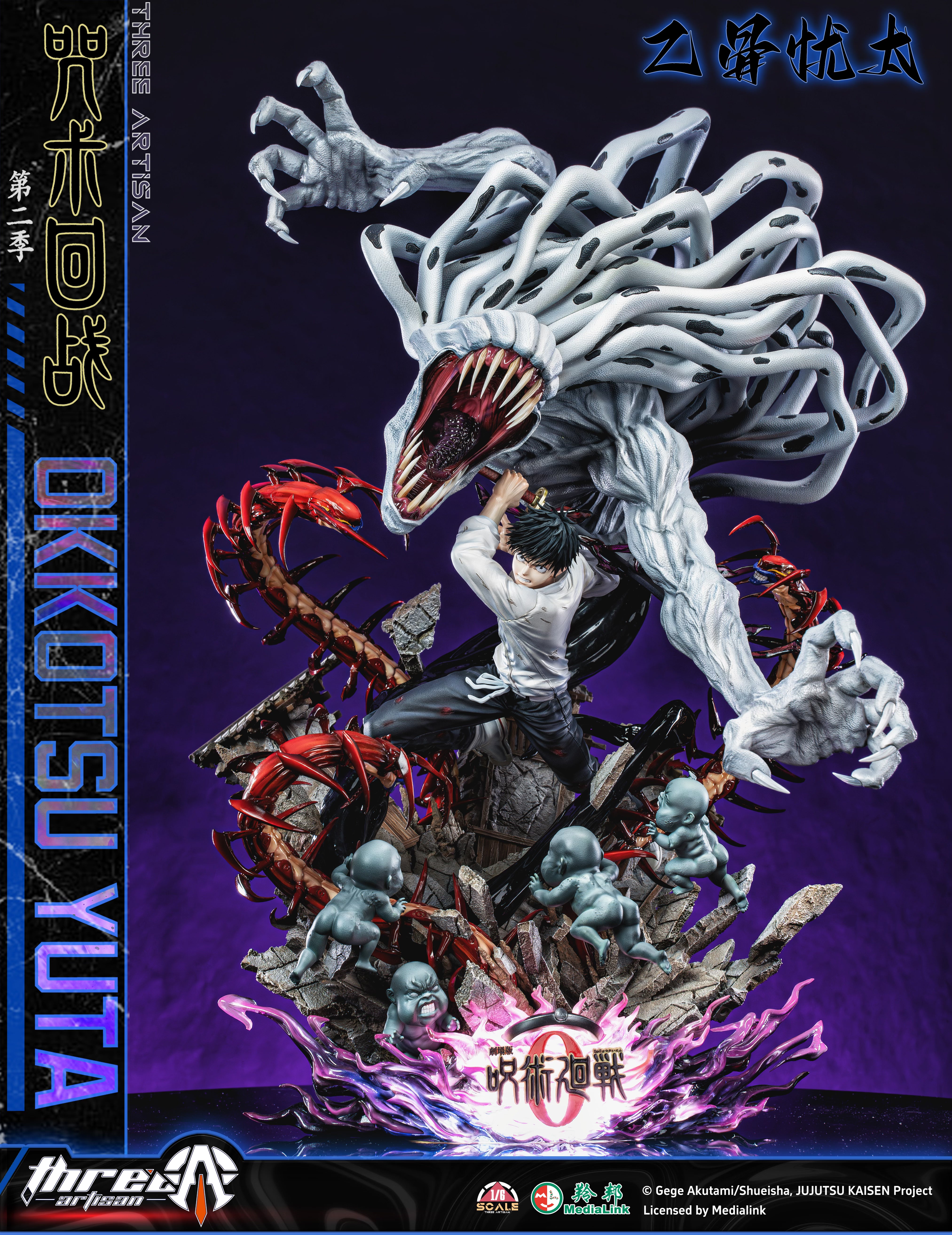 souta 白 黒セット ThreeArtisan_Studio_39149d7d1a