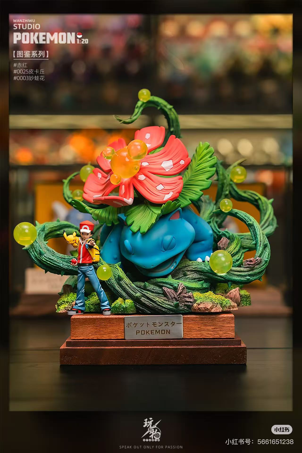 Pokemon Wan Zhi Wu Studio Venusaur – ClubHouse Statues