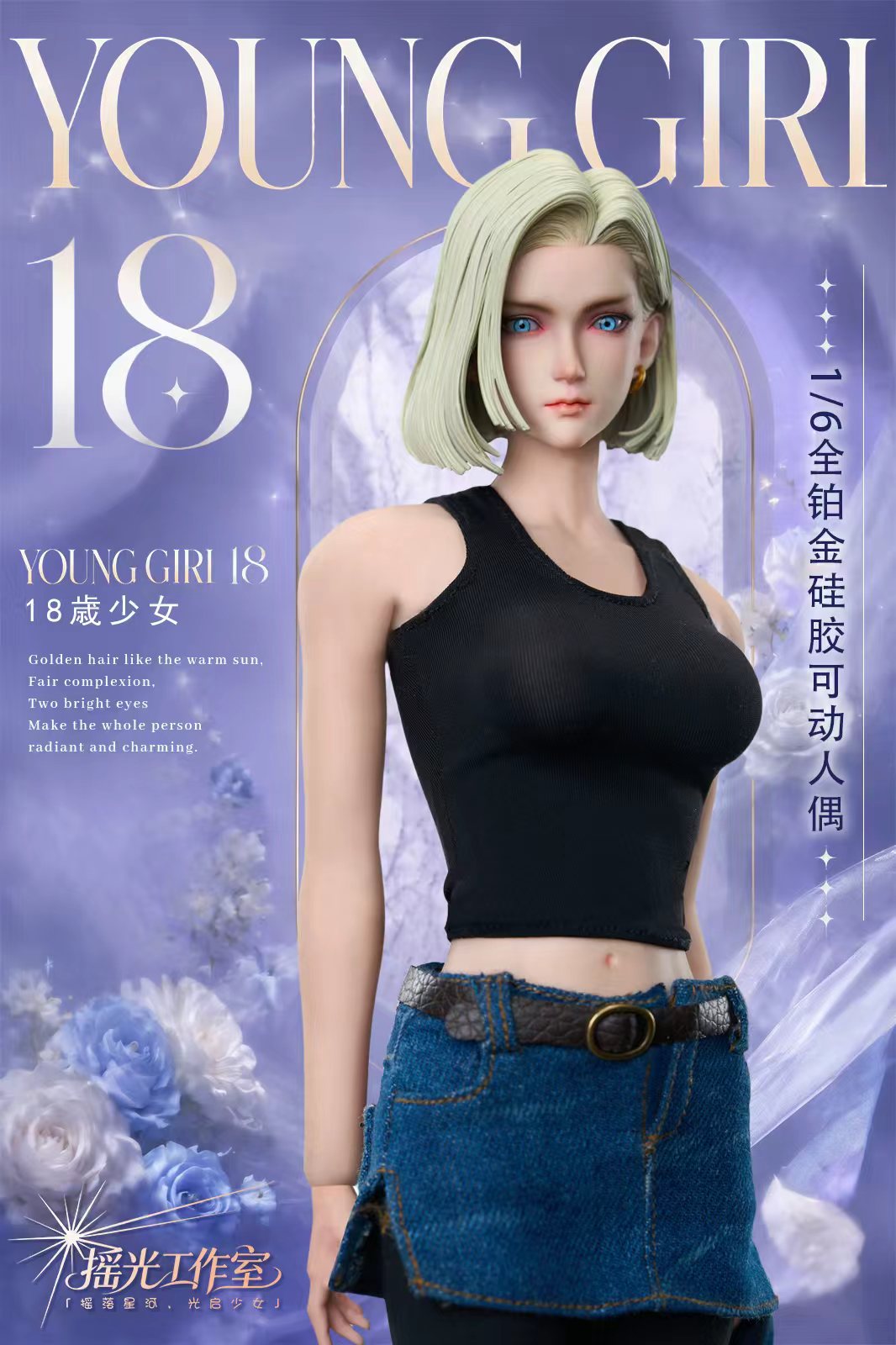 Dragon Ball YaoGuang Studio Android 18 – ClubHouse Statues
