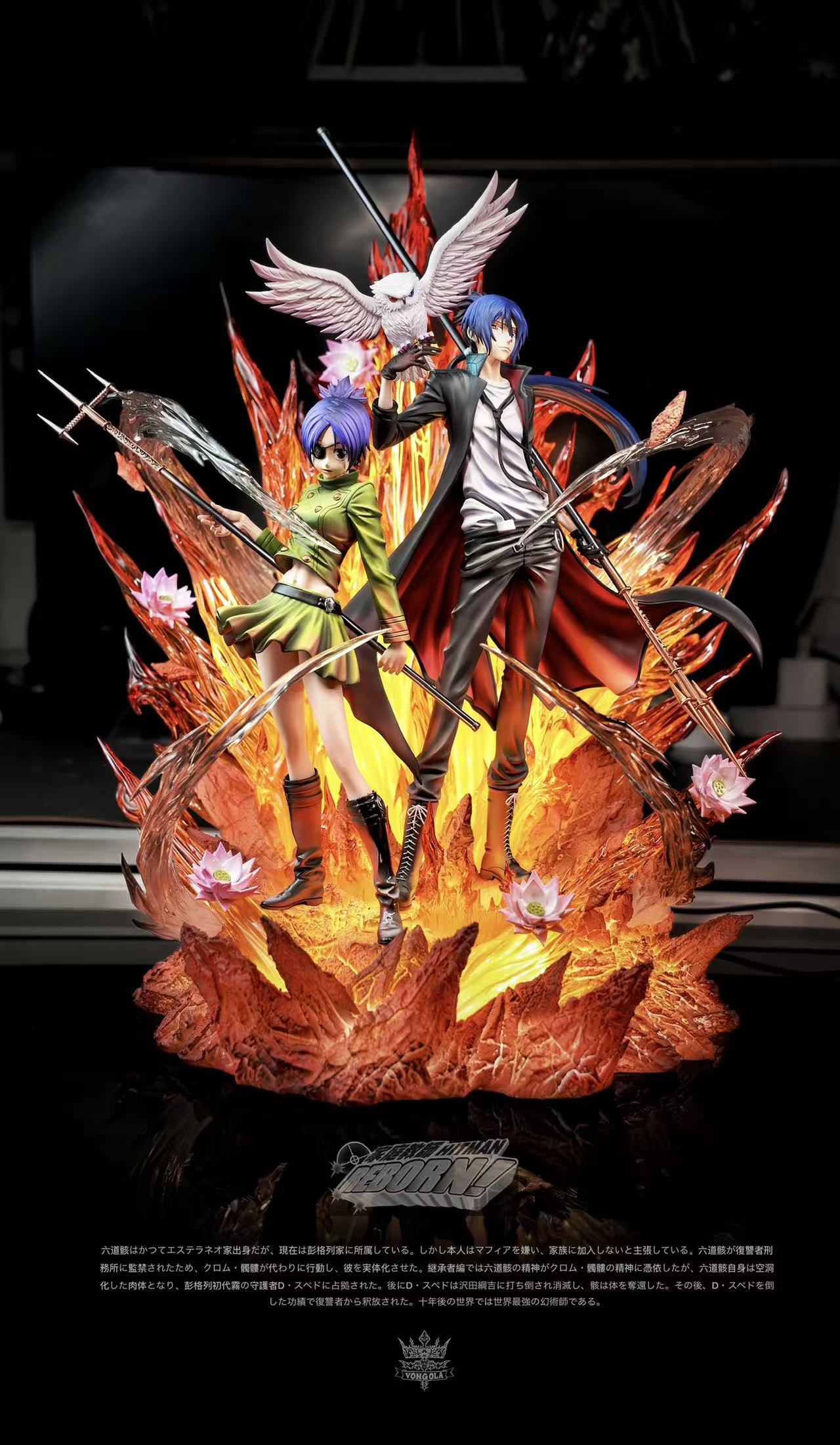 Katekyo Hitman Reborn Snapshot Studio Kuromu Dokuro x Rokudo