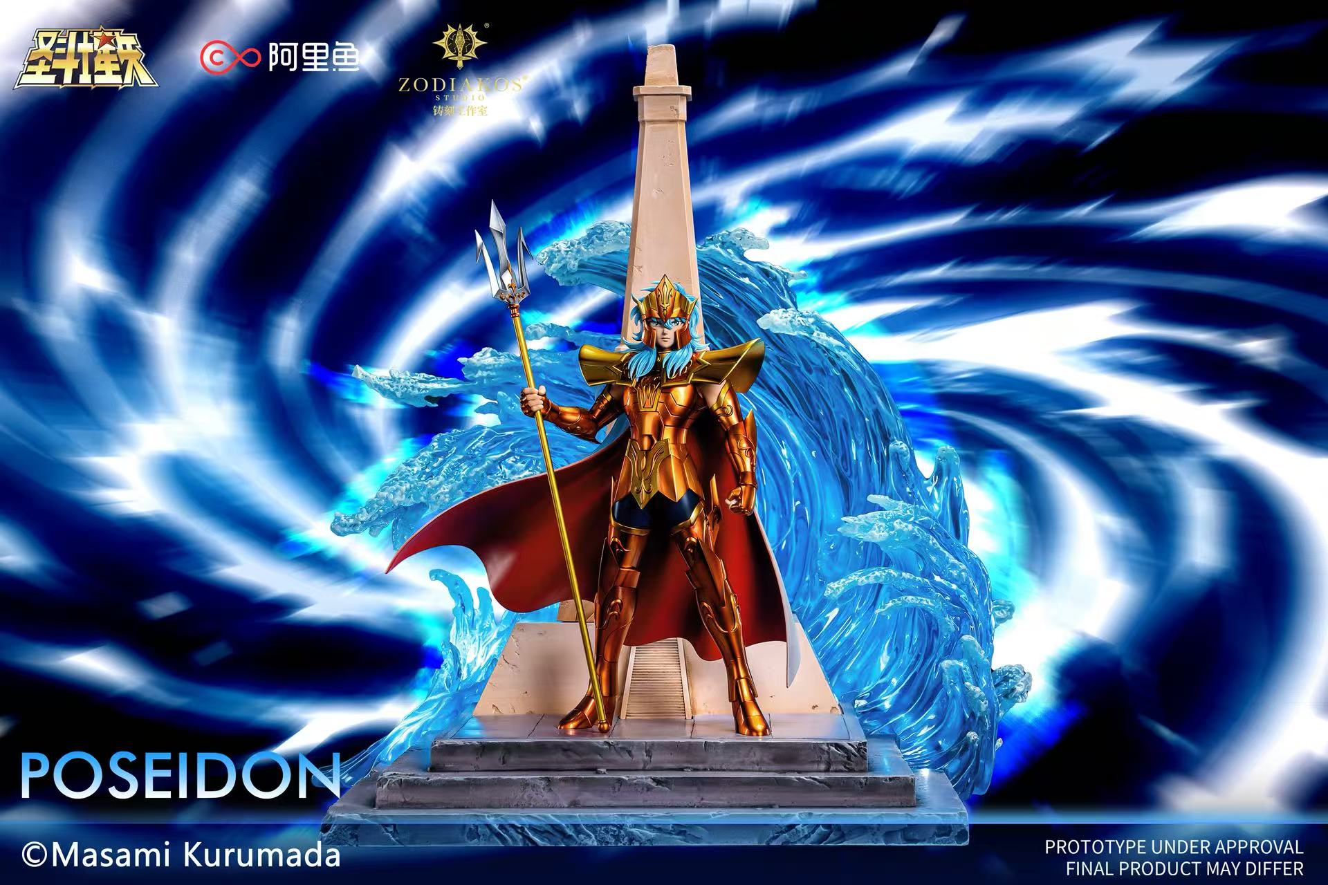 Saint Seiya Zodiakos Studio Poseidon – ClubHouse Statues