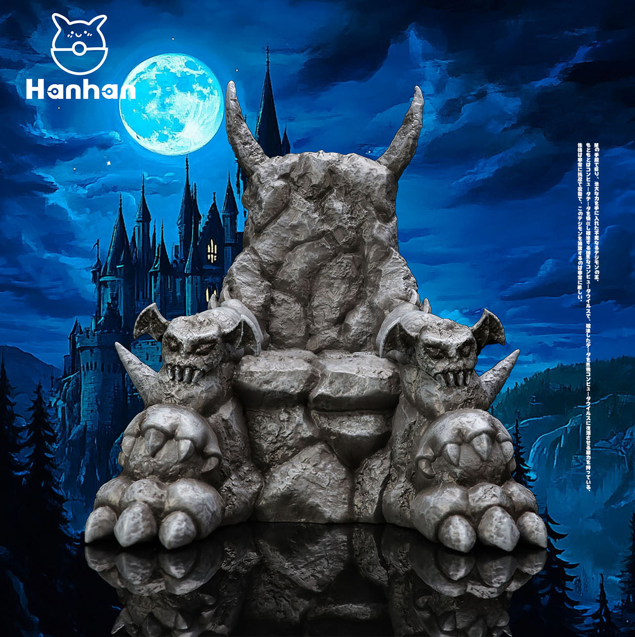 Digimon Hanhan Studio Throne Vamdemon x Pico Devimon – ClubHouse