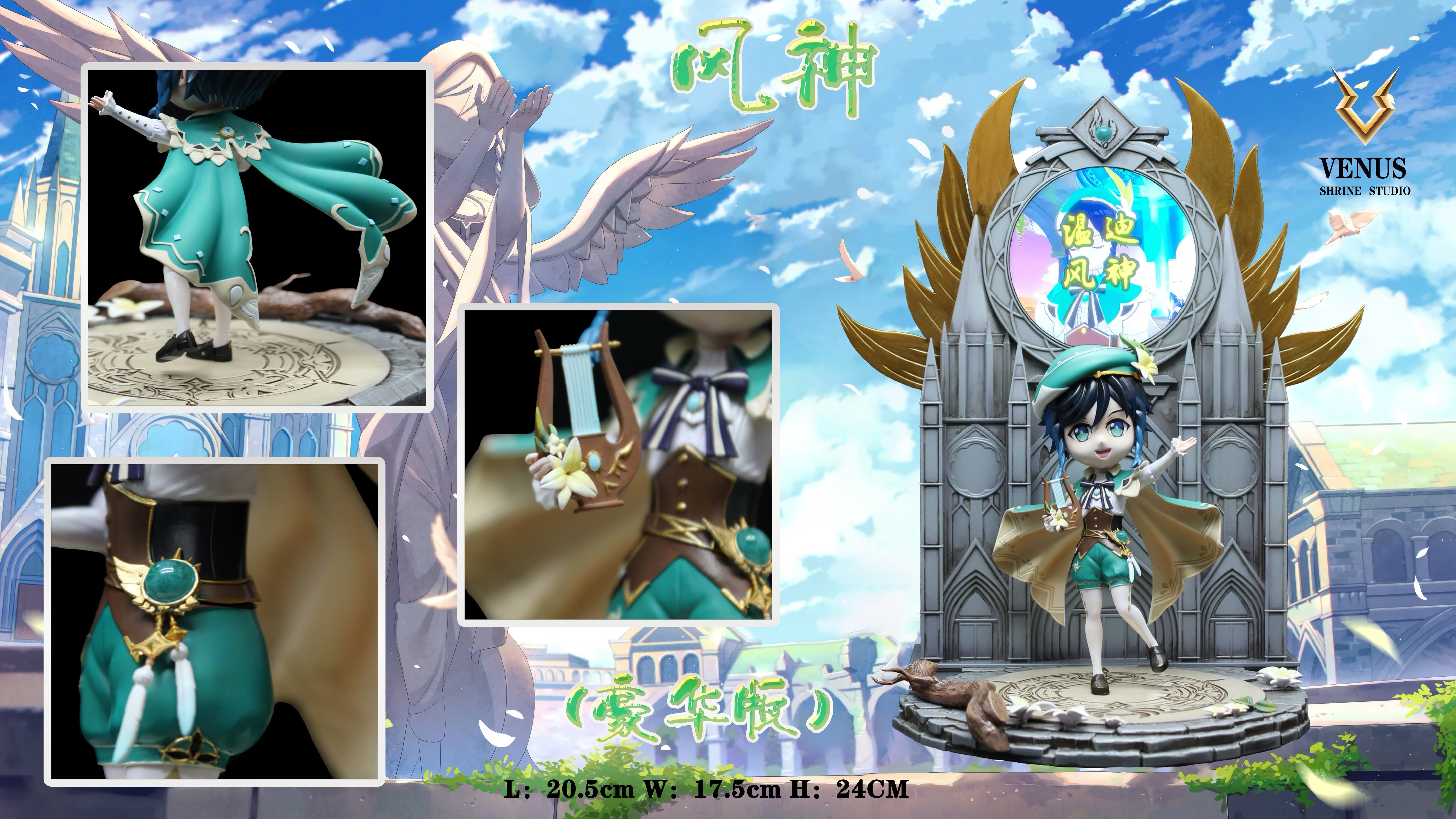 原神 げんしん genshin Barbatos cos道具120CM Game Genshin Impact Venti Barbatos Cosplay Costume Halloween