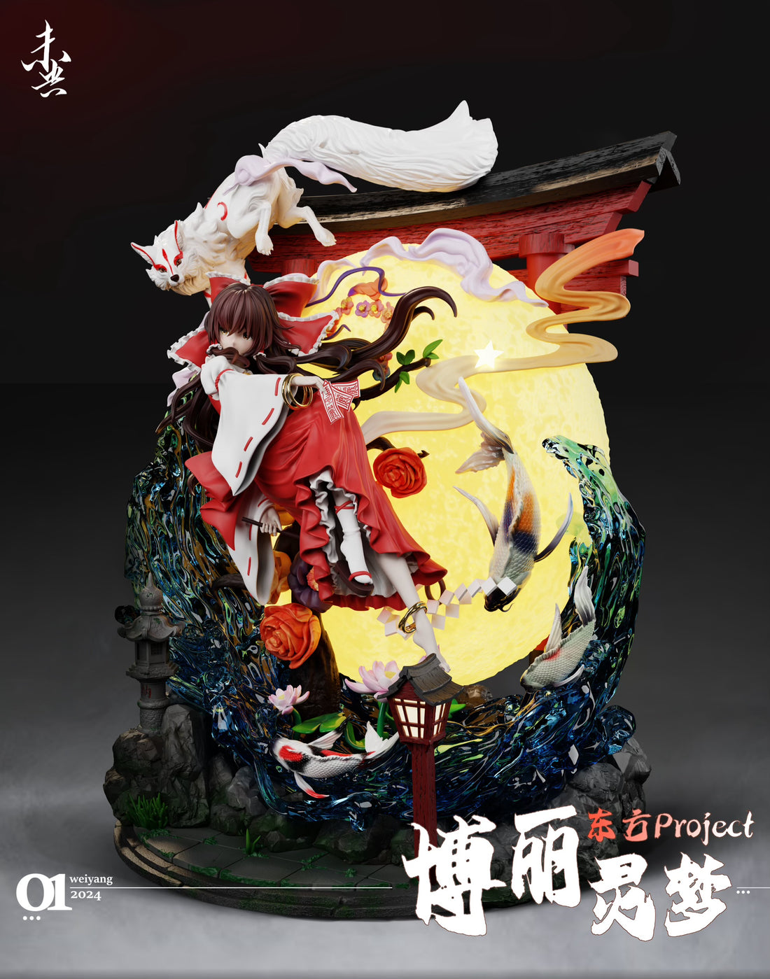 Touhou Project WeiYang x ChaoQi Studio Hakurei Reimu Resin Statue