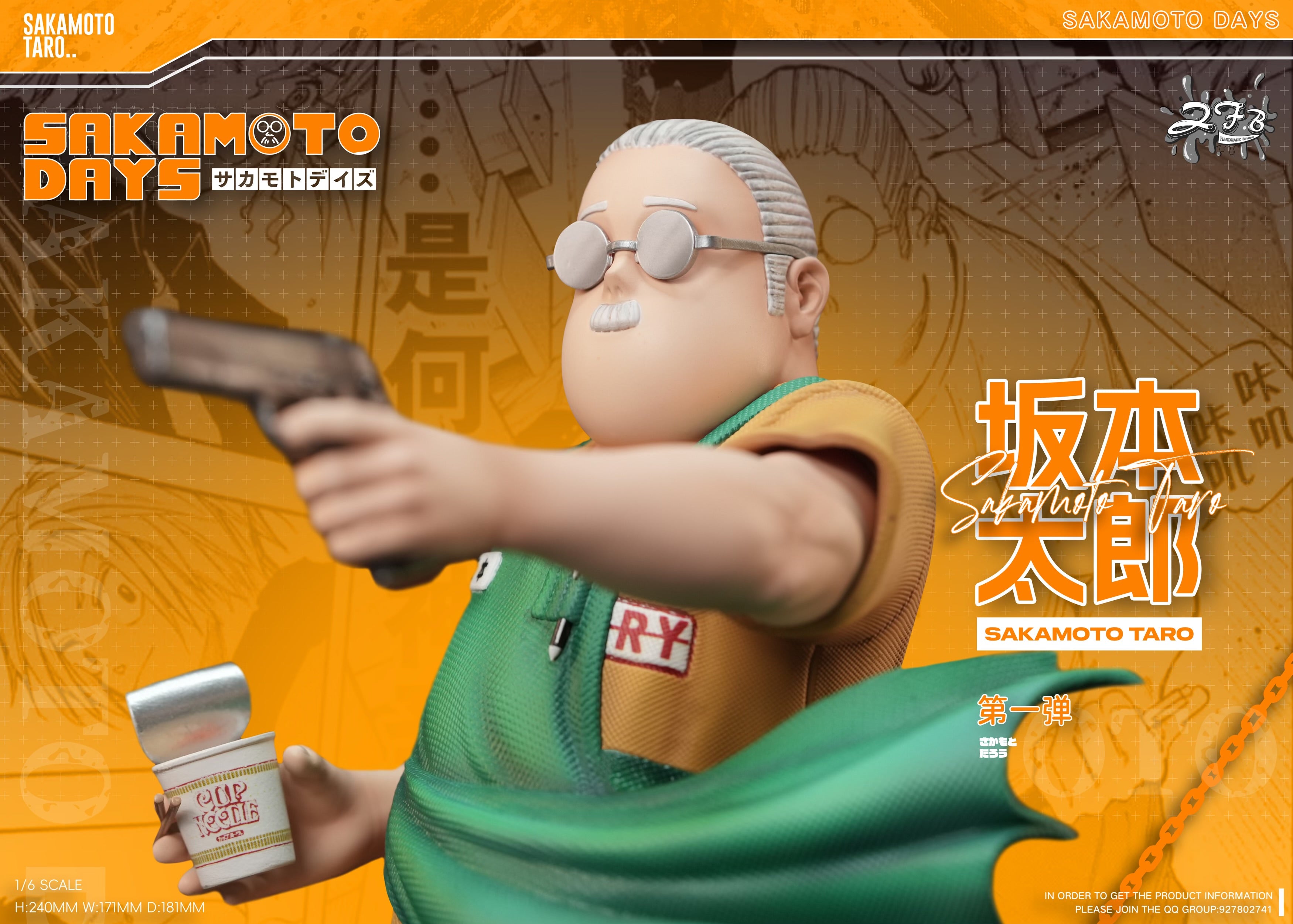 Sakamoto Days ZFB Studio Fat Taro Sakamoto – ClubHouse Statues