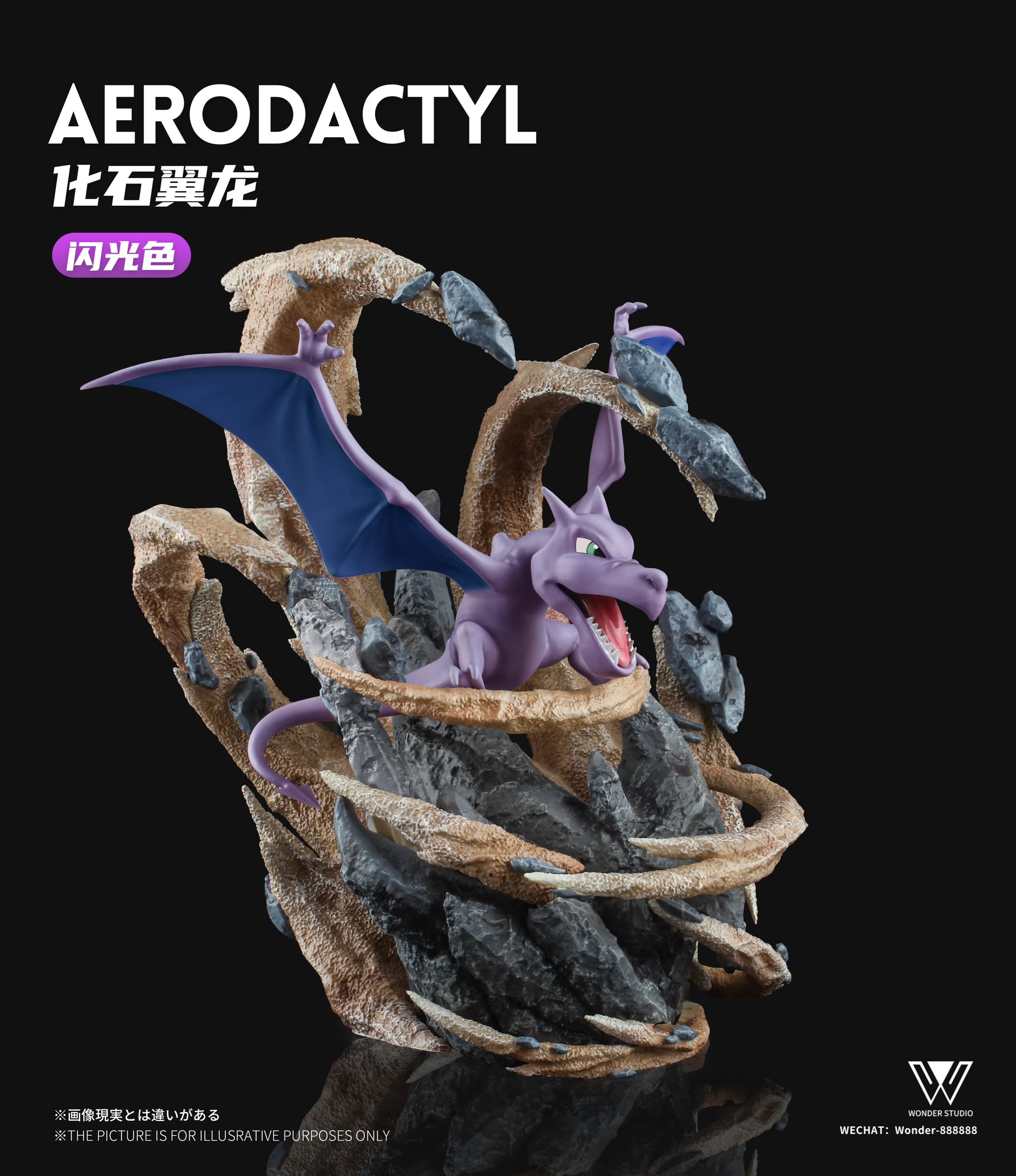 ポケモン Aerodactyl フィギュア PPAP Studio Pokemon PPAP Studio Aerodactyl Resin Statue - Kaioland
