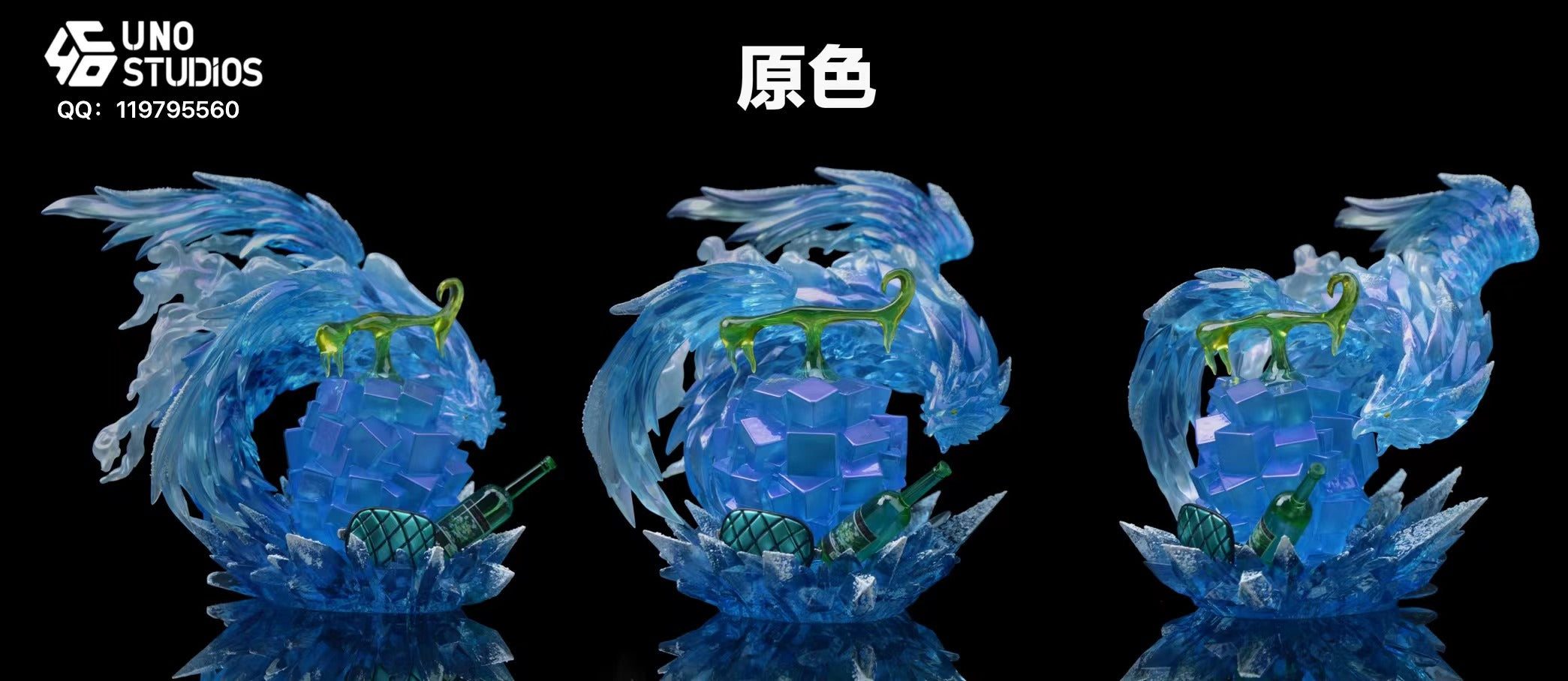 ナ！ One Piece UNO Studio Hie Hie no Mi Fruit Resin Statue