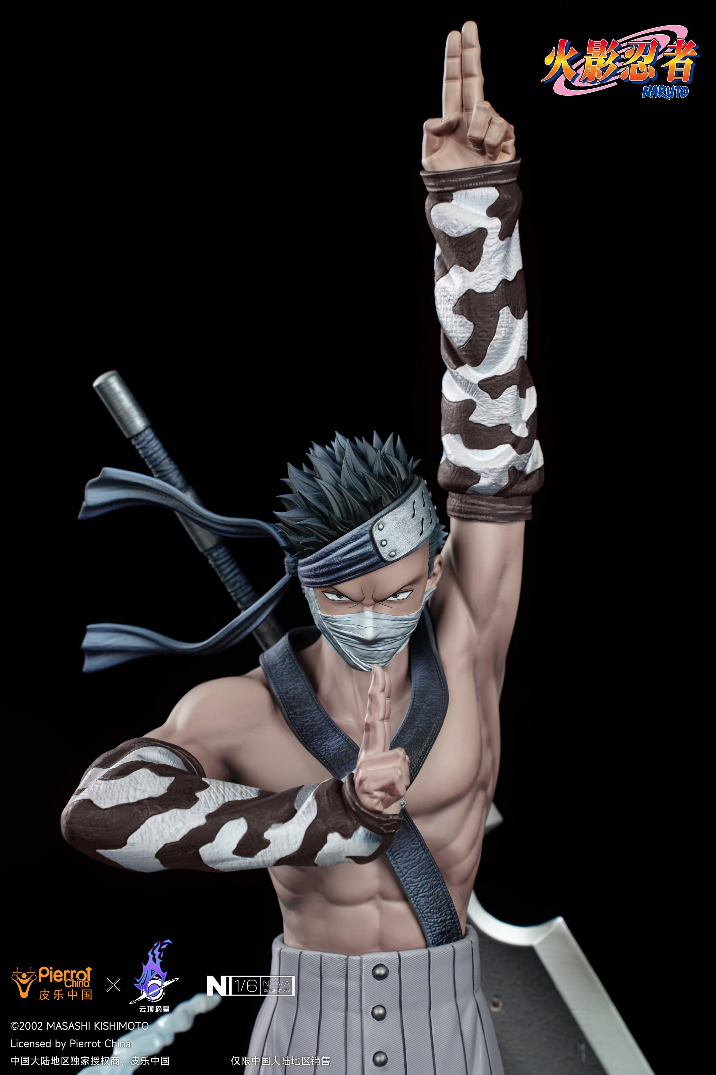 Naruto Pickstar Studio Zabuza Momochi Technique Licensed