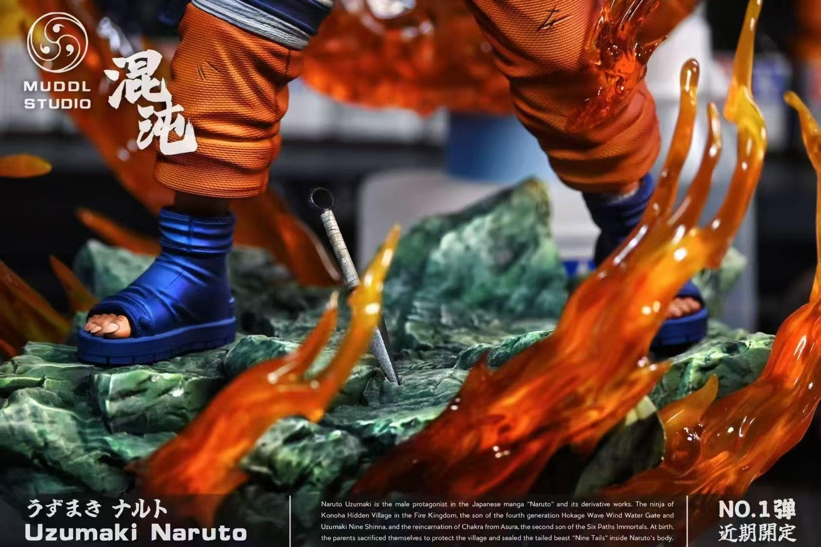 Naruto MUDDL Studio Kid Naruto – ClubHouse Statues